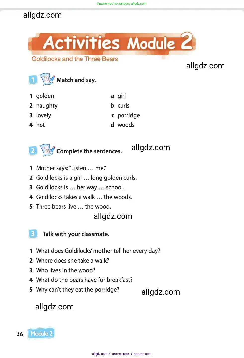 Английский язык (english), 4 класс Учебник (Student's book), авторы: Быкова Надежда Ильинична (Bykova Nadezhda), Дули Дженни (Dooley Jenny), Поспелова Марина Давидовна (Pospelova Marina), Эванс Вирджиния (Evans Virginia), издательство Просвещение, Москва, 2023, белого цвета, Часть ( Part) 1, страница 36