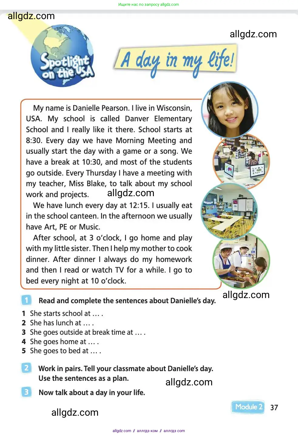 Английский язык (english), 4 класс Учебник (Student's book), авторы: Быкова Надежда Ильинична (Bykova Nadezhda), Дули Дженни (Dooley Jenny), Поспелова Марина Давидовна (Pospelova Marina), Эванс Вирджиния (Evans Virginia), издательство Просвещение, Москва, 2023, белого цвета, Часть ( Part) 1, страница 37