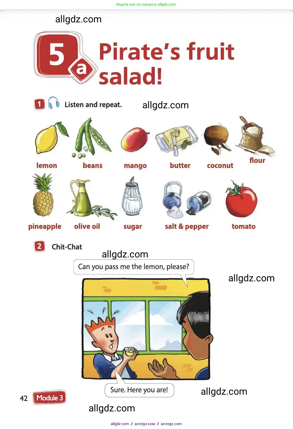 Английский язык (english), 4 класс Учебник (Student's book), авторы: Быкова Надежда Ильинична (Bykova Nadezhda), Дули Дженни (Dooley Jenny), Поспелова Марина Давидовна (Pospelova Marina), Эванс Вирджиния (Evans Virginia), издательство Просвещение, Москва, 2023, белого цвета, Часть ( Part) 1, страница 42