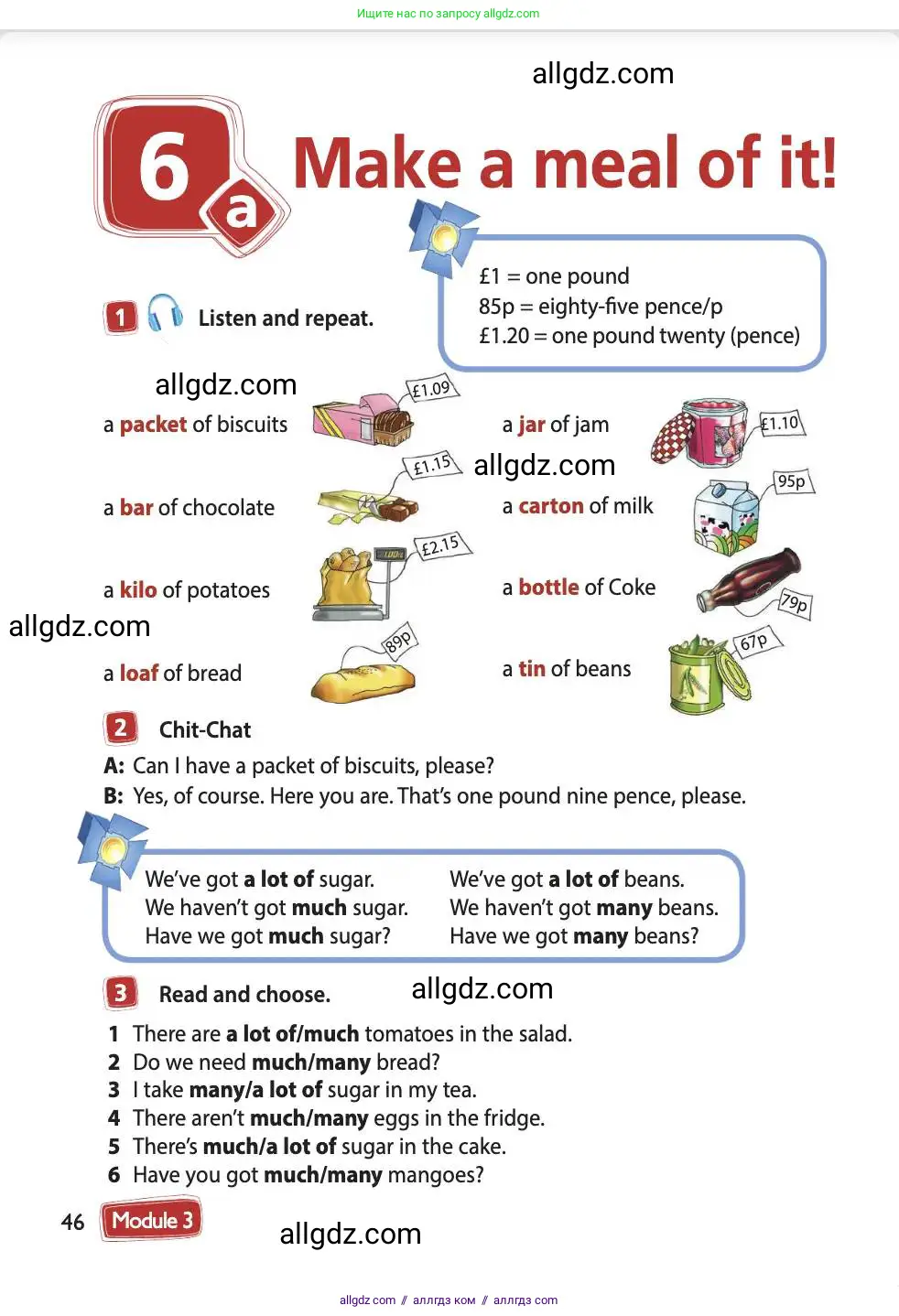 Английский язык (english), 4 класс Учебник (Student's book), авторы: Быкова Надежда Ильинична (Bykova Nadezhda), Дули Дженни (Dooley Jenny), Поспелова Марина Давидовна (Pospelova Marina), Эванс Вирджиния (Evans Virginia), издательство Просвещение, Москва, 2023, белого цвета, Часть ( Part) 1, страница 46