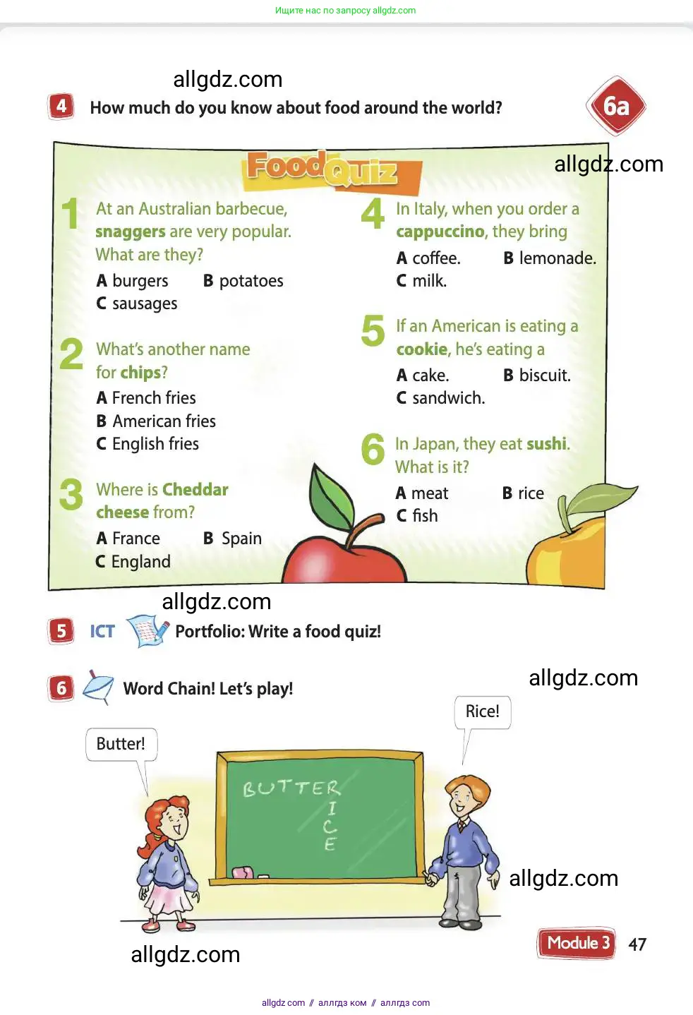 Английский язык (english), 4 класс Учебник (Student's book), авторы: Быкова Надежда Ильинична (Bykova Nadezhda), Дули Дженни (Dooley Jenny), Поспелова Марина Давидовна (Pospelova Marina), Эванс Вирджиния (Evans Virginia), издательство Просвещение, Москва, 2023, белого цвета, Часть ( Part) 1, страница 47