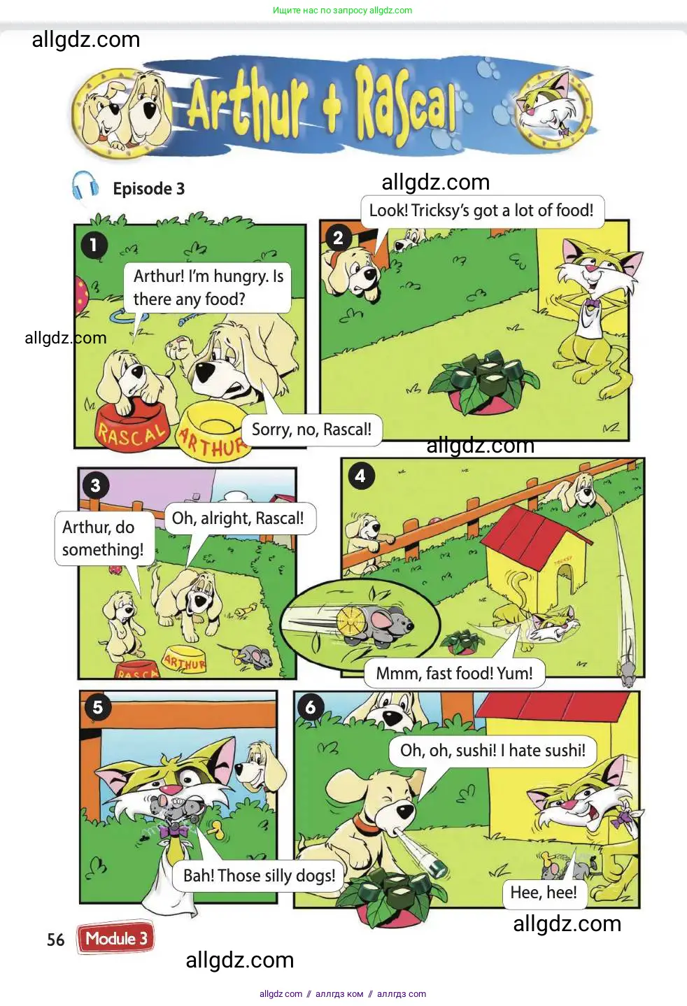 Английский язык (english), 4 класс Учебник (Student's book), авторы: Быкова Надежда Ильинична (Bykova Nadezhda), Дули Дженни (Dooley Jenny), Поспелова Марина Давидовна (Pospelova Marina), Эванс Вирджиния (Evans Virginia), издательство Просвещение, Москва, 2023, белого цвета, Часть ( Part) 1, страница 56