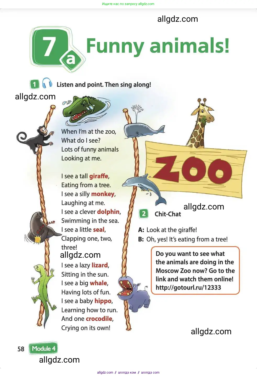 Английский язык (english), 4 класс Учебник (Student's book), авторы: Быкова Надежда Ильинична (Bykova Nadezhda), Дули Дженни (Dooley Jenny), Поспелова Марина Давидовна (Pospelova Marina), Эванс Вирджиния (Evans Virginia), издательство Просвещение, Москва, 2023, белого цвета, Часть ( Part) 1, страница 58