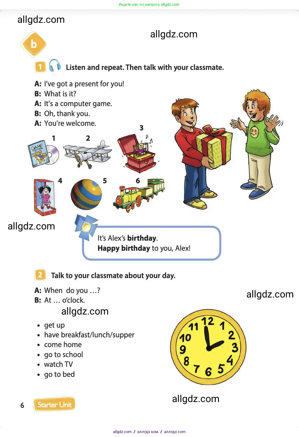 Английский язык (english), 4 класс Учебник (Student's book), авторы: Быкова Надежда Ильинична (Bykova Nadezhda), Дули Дженни (Dooley Jenny), Поспелова Марина Давидовна (Pospelova Marina), Эванс Вирджиния (Evans Virginia), издательство Просвещение, Москва, 2023, белого цвета, Часть ( Part) 1, страница 6