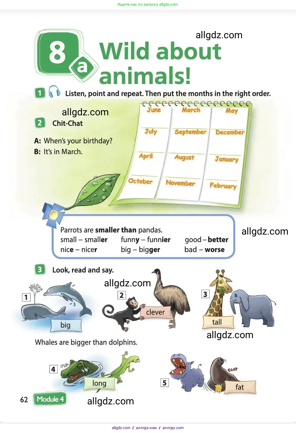 Английский язык (english), 4 класс Учебник (Student's book), авторы: Быкова Надежда Ильинична (Bykova Nadezhda), Дули Дженни (Dooley Jenny), Поспелова Марина Давидовна (Pospelova Marina), Эванс Вирджиния (Evans Virginia), издательство Просвещение, Москва, 2023, белого цвета, Часть ( Part) 1, страница 62