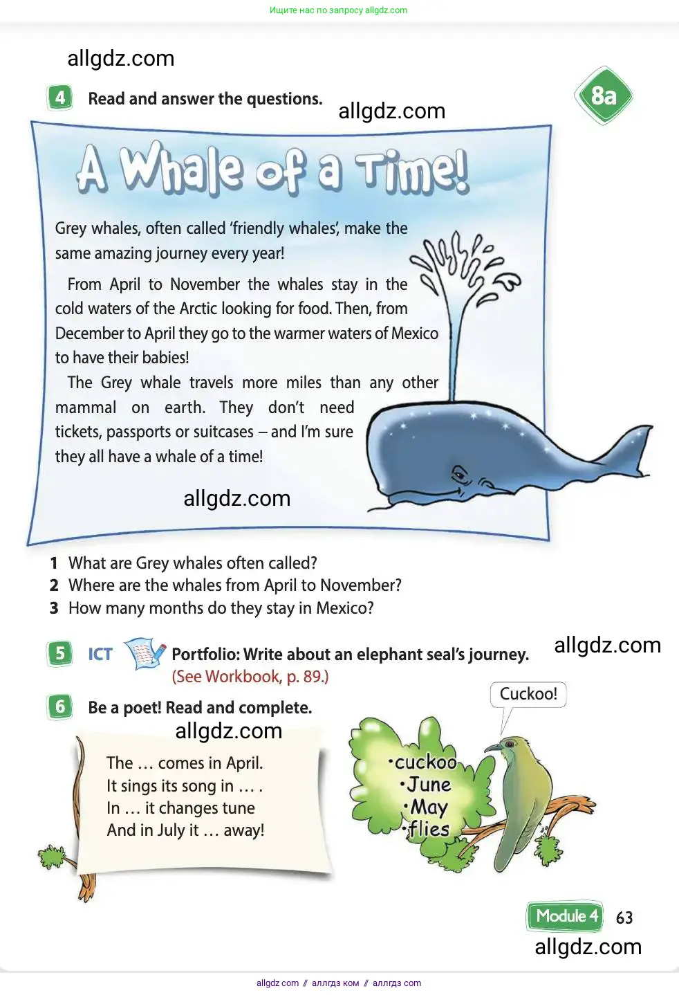 Английский язык (english), 4 класс Учебник (Student's book), авторы: Быкова Надежда Ильинична (Bykova Nadezhda), Дули Дженни (Dooley Jenny), Поспелова Марина Давидовна (Pospelova Marina), Эванс Вирджиния (Evans Virginia), издательство Просвещение, Москва, 2023, белого цвета, Часть ( Part) 1, страница 63