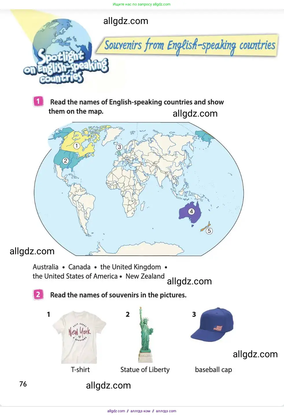 Английский язык (english), 4 класс Учебник (Student's book), авторы: Быкова Надежда Ильинична (Bykova Nadezhda), Дули Дженни (Dooley Jenny), Поспелова Марина Давидовна (Pospelova Marina), Эванс Вирджиния (Evans Virginia), издательство Просвещение, Москва, 2023, белого цвета, Часть ( Part) 1, страница 76