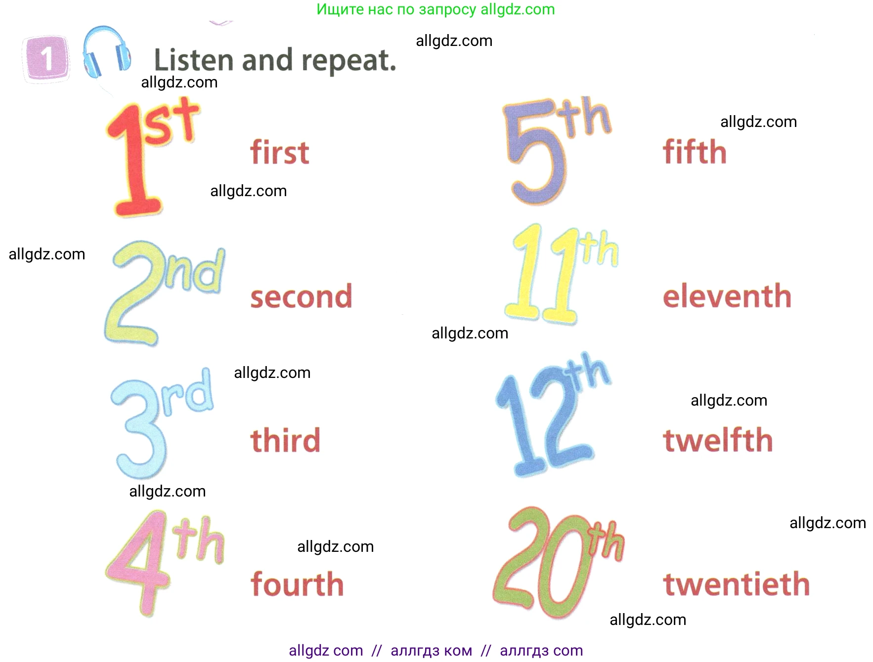 Английский язык (english), 4 класс Учебник (Student's book), авторы: Быкова Надежда Ильинична (Bykova Nadezhda), Дули Дженни (Dooley Jenny), Поспелова Марина Давидовна (Pospelova Marina), Эванс Вирджиния (Evans Virginia), издательство Просвещение, Москва, 2023, белого цвета, Часть ( Part) 2, страница 6, номер 1, Условие