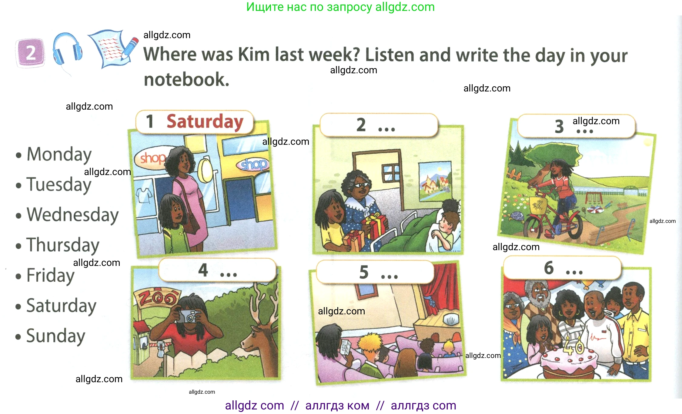 Английский язык (english), 4 класс Учебник (Student's book), авторы: Быкова Надежда Ильинична (Bykova Nadezhda), Дули Дженни (Dooley Jenny), Поспелова Марина Давидовна (Pospelova Marina), Эванс Вирджиния (Evans Virginia), издательство Просвещение, Москва, 2023, белого цвета, Часть ( Part) 2, страница 8, номер 2, Условие