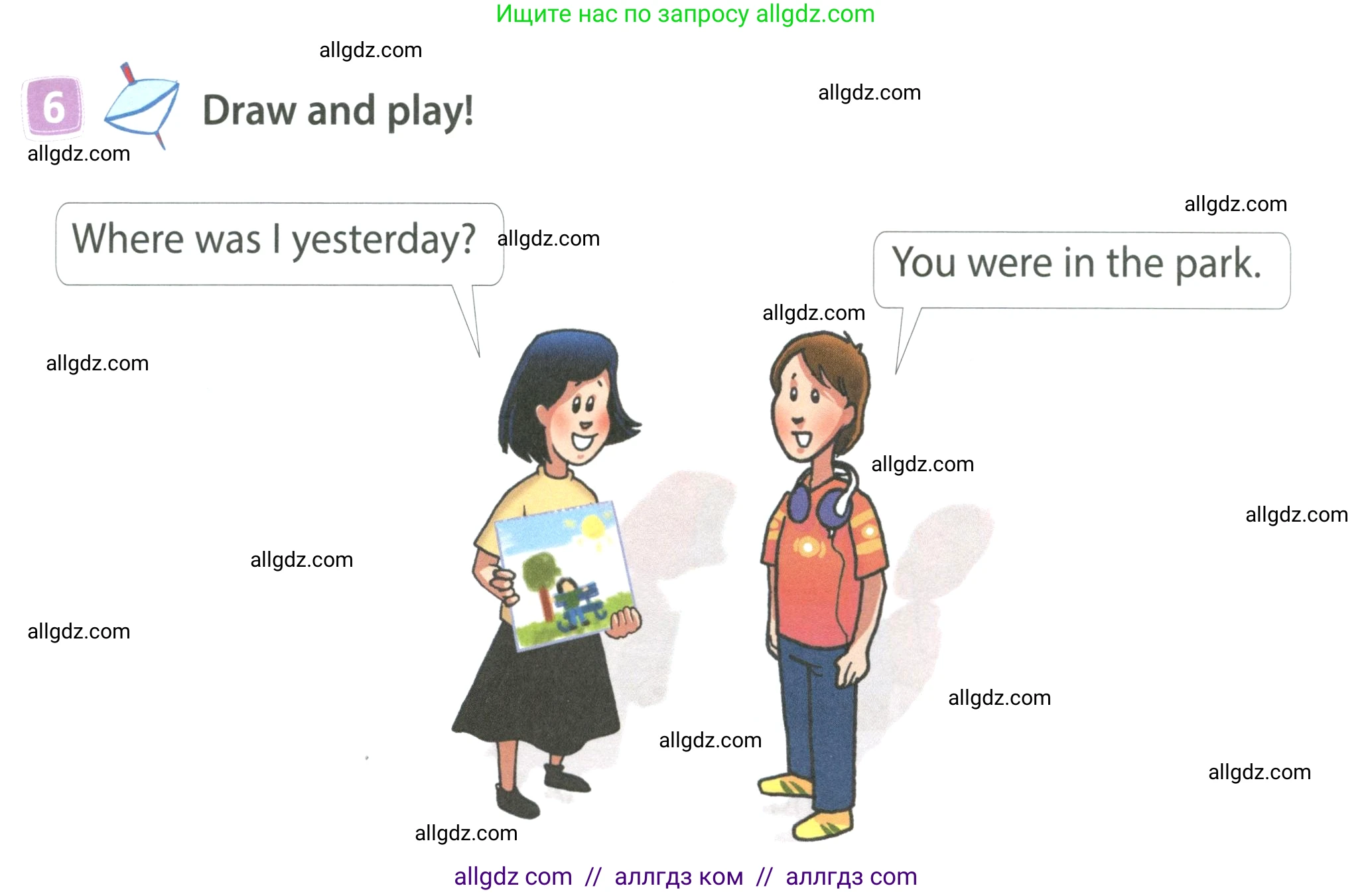 Английский язык (english), 4 класс Учебник (Student's book), авторы: Быкова Надежда Ильинична (Bykova Nadezhda), Дули Дженни (Dooley Jenny), Поспелова Марина Давидовна (Pospelova Marina), Эванс Вирджиния (Evans Virginia), издательство Просвещение, Москва, 2023, белого цвета, Часть ( Part) 2, страница 9, номер 6, Условие