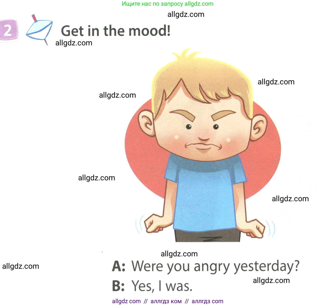 Английский язык (english), 4 класс Учебник (Student's book), авторы: Быкова Надежда Ильинична (Bykova Nadezhda), Дули Дженни (Dooley Jenny), Поспелова Марина Давидовна (Pospelova Marina), Эванс Вирджиния (Evans Virginia), издательство Просвещение, Москва, 2023, белого цвета, Часть ( Part) 2, страница 10, номер 2, Условие