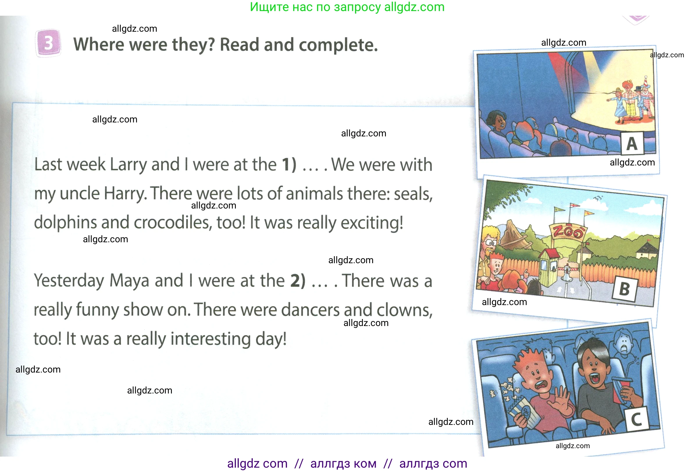 Английский язык (english), 4 класс Учебник (Student's book), авторы: Быкова Надежда Ильинична (Bykova Nadezhda), Дули Дженни (Dooley Jenny), Поспелова Марина Давидовна (Pospelova Marina), Эванс Вирджиния (Evans Virginia), издательство Просвещение, Москва, 2023, белого цвета, Часть ( Part) 2, страница 11, номер 3, Условие