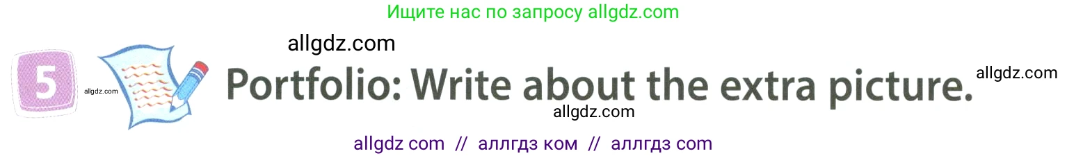 Английский язык (english), 4 класс Учебник (Student's book), авторы: Быкова Надежда Ильинична (Bykova Nadezhda), Дули Дженни (Dooley Jenny), Поспелова Марина Давидовна (Pospelova Marina), Эванс Вирджиния (Evans Virginia), издательство Просвещение, Москва, 2023, белого цвета, Часть ( Part) 2, страница 11, номер 5, Условие