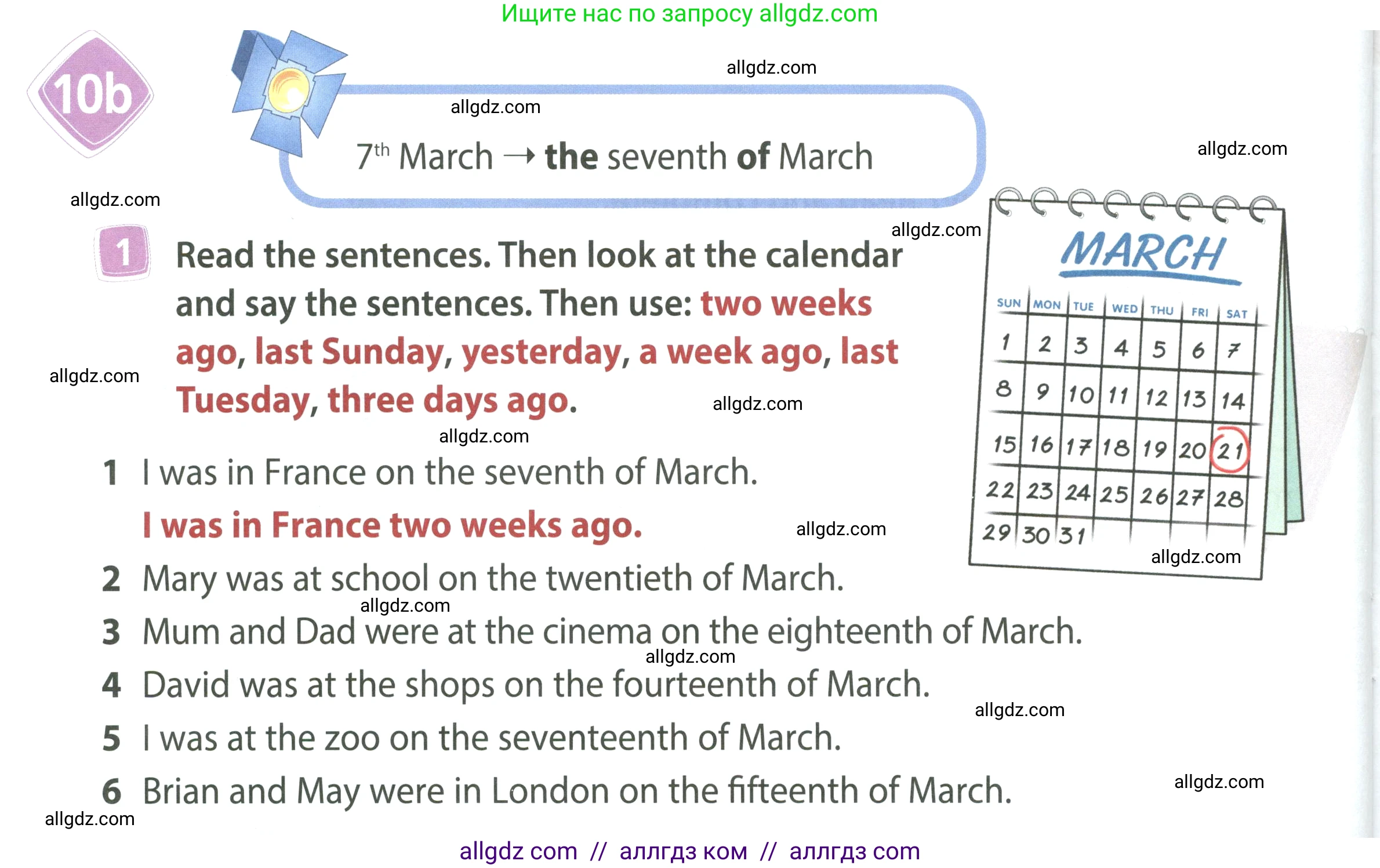 Английский язык (english), 4 класс Учебник (Student's book), авторы: Быкова Надежда Ильинична (Bykova Nadezhda), Дули Дженни (Dooley Jenny), Поспелова Марина Давидовна (Pospelova Marina), Эванс Вирджиния (Evans Virginia), издательство Просвещение, Москва, 2023, белого цвета, Часть ( Part) 2, страница 12, номер 1, Условие