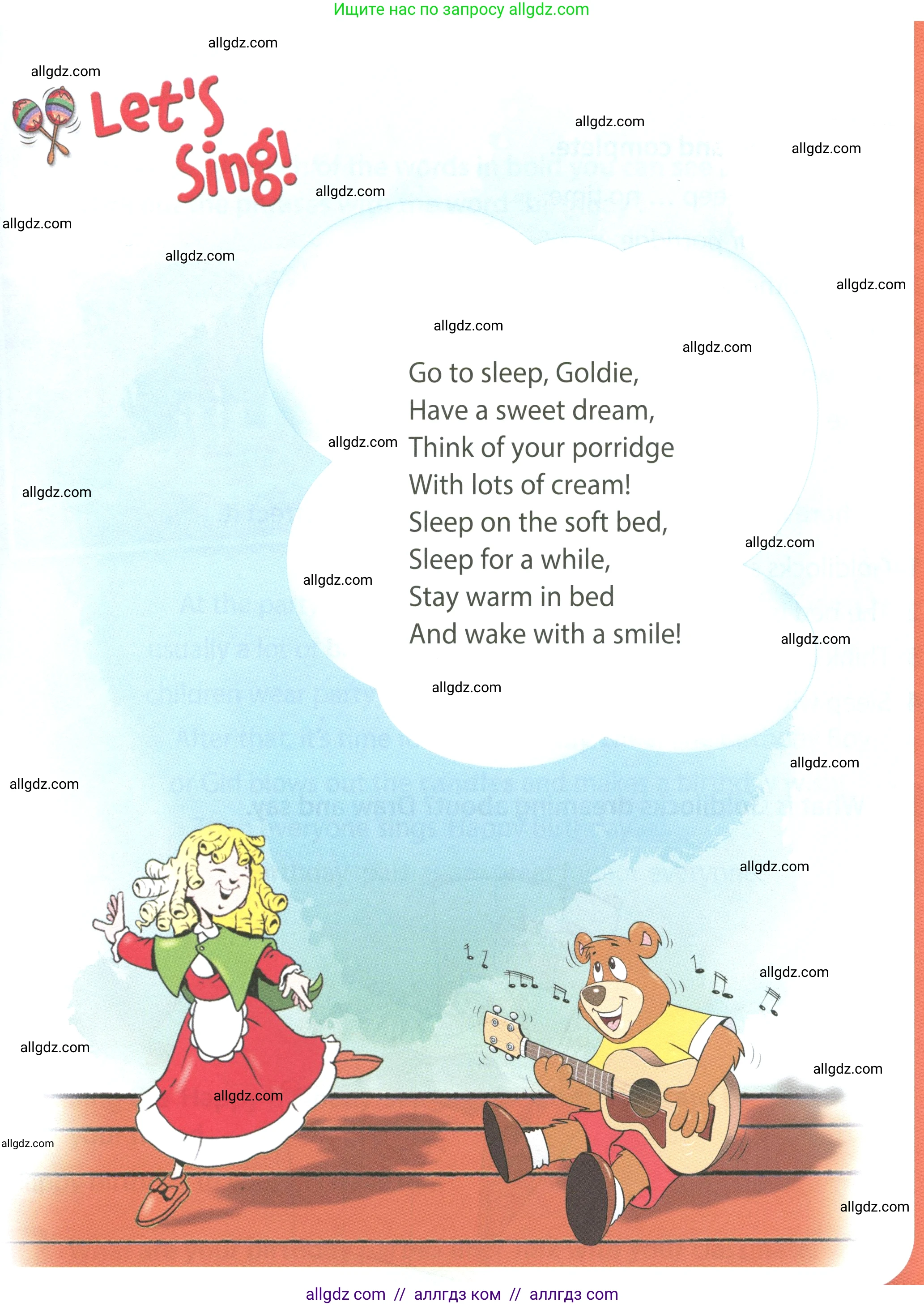 Английский язык (english), 4 класс Учебник (Student's book), авторы: Быкова Надежда Ильинична (Bykova Nadezhda), Дули Дженни (Dooley Jenny), Поспелова Марина Давидовна (Pospelova Marina), Эванс Вирджиния (Evans Virginia), издательство Просвещение, Москва, 2023, белого цвета, Часть ( Part) 2, страница 14, Условие (продолжение 2)