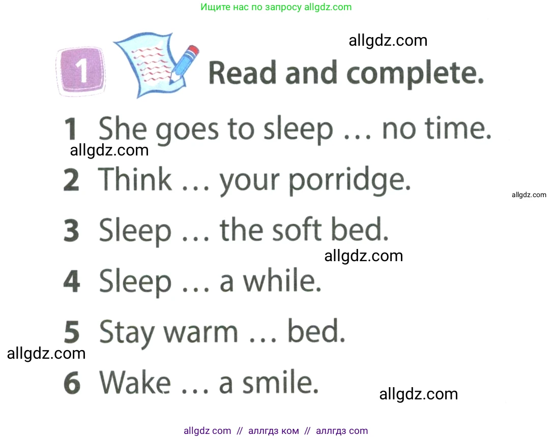 Английский язык (english), 4 класс Учебник (Student's book), авторы: Быкова Надежда Ильинична (Bykova Nadezhda), Дули Дженни (Dooley Jenny), Поспелова Марина Давидовна (Pospelova Marina), Эванс Вирджиния (Evans Virginia), издательство Просвещение, Москва, 2023, белого цвета, Часть ( Part) 2, страница 16, номер 1, Условие