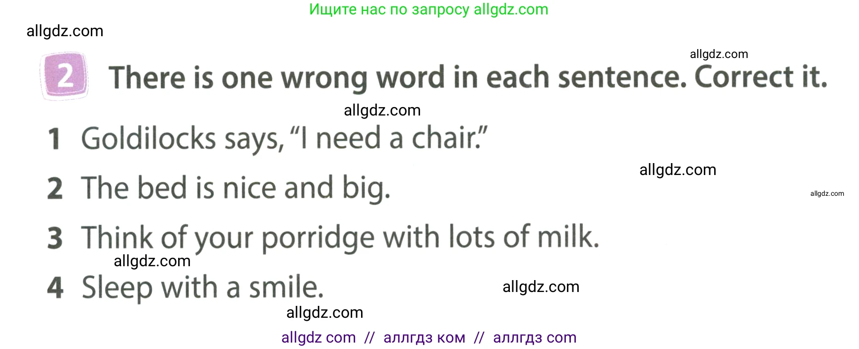 Английский язык (english), 4 класс Учебник (Student's book), авторы: Быкова Надежда Ильинична (Bykova Nadezhda), Дули Дженни (Dooley Jenny), Поспелова Марина Давидовна (Pospelova Marina), Эванс Вирджиния (Evans Virginia), издательство Просвещение, Москва, 2023, белого цвета, Часть ( Part) 2, страница 16, номер 2, Условие