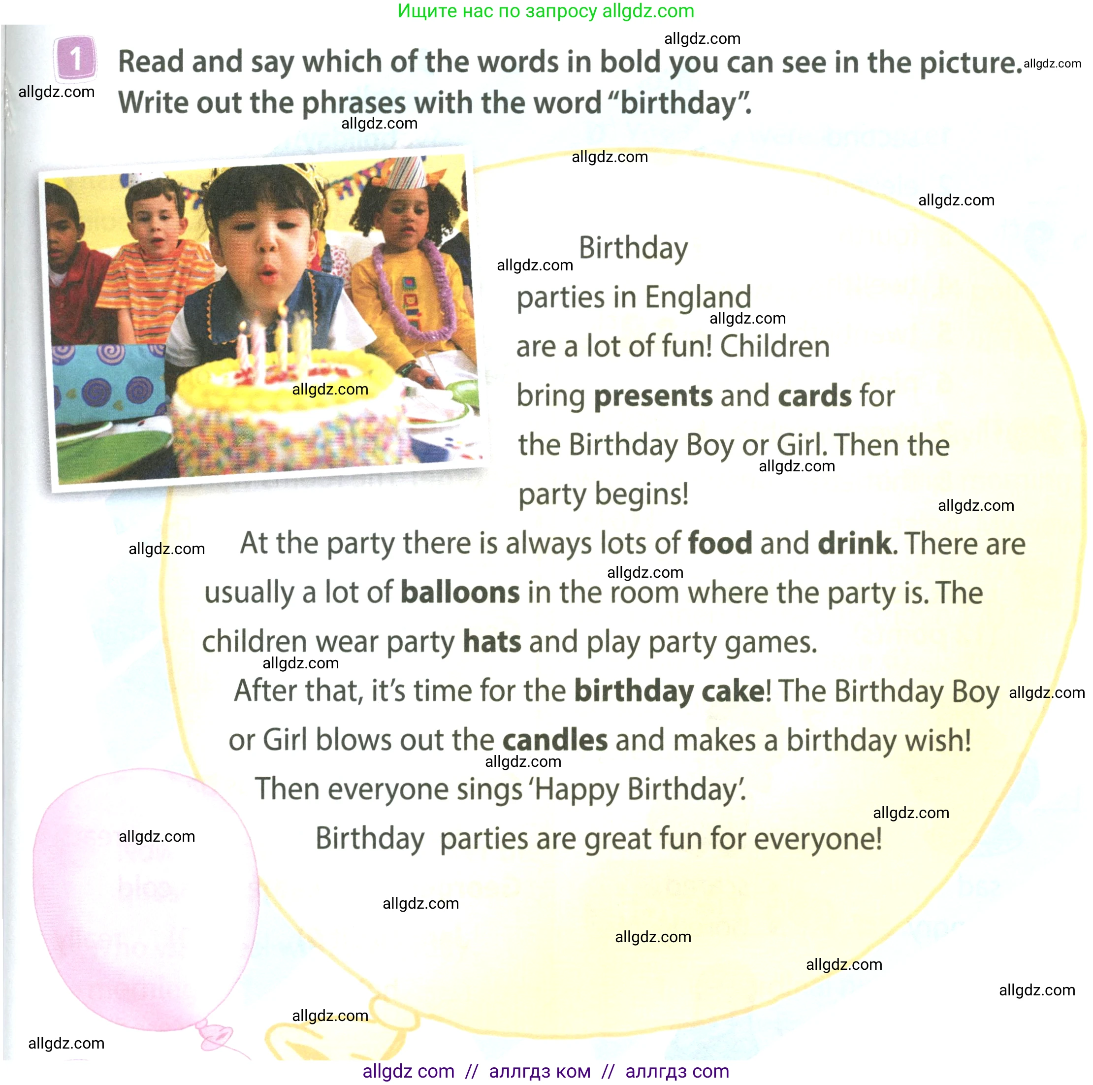 Английский язык (english), 4 класс Учебник (Student's book), авторы: Быкова Надежда Ильинична (Bykova Nadezhda), Дули Дженни (Dooley Jenny), Поспелова Марина Давидовна (Pospelova Marina), Эванс Вирджиния (Evans Virginia), издательство Просвещение, Москва, 2023, белого цвета, Часть ( Part) 2, страница 17, номер 1, Условие