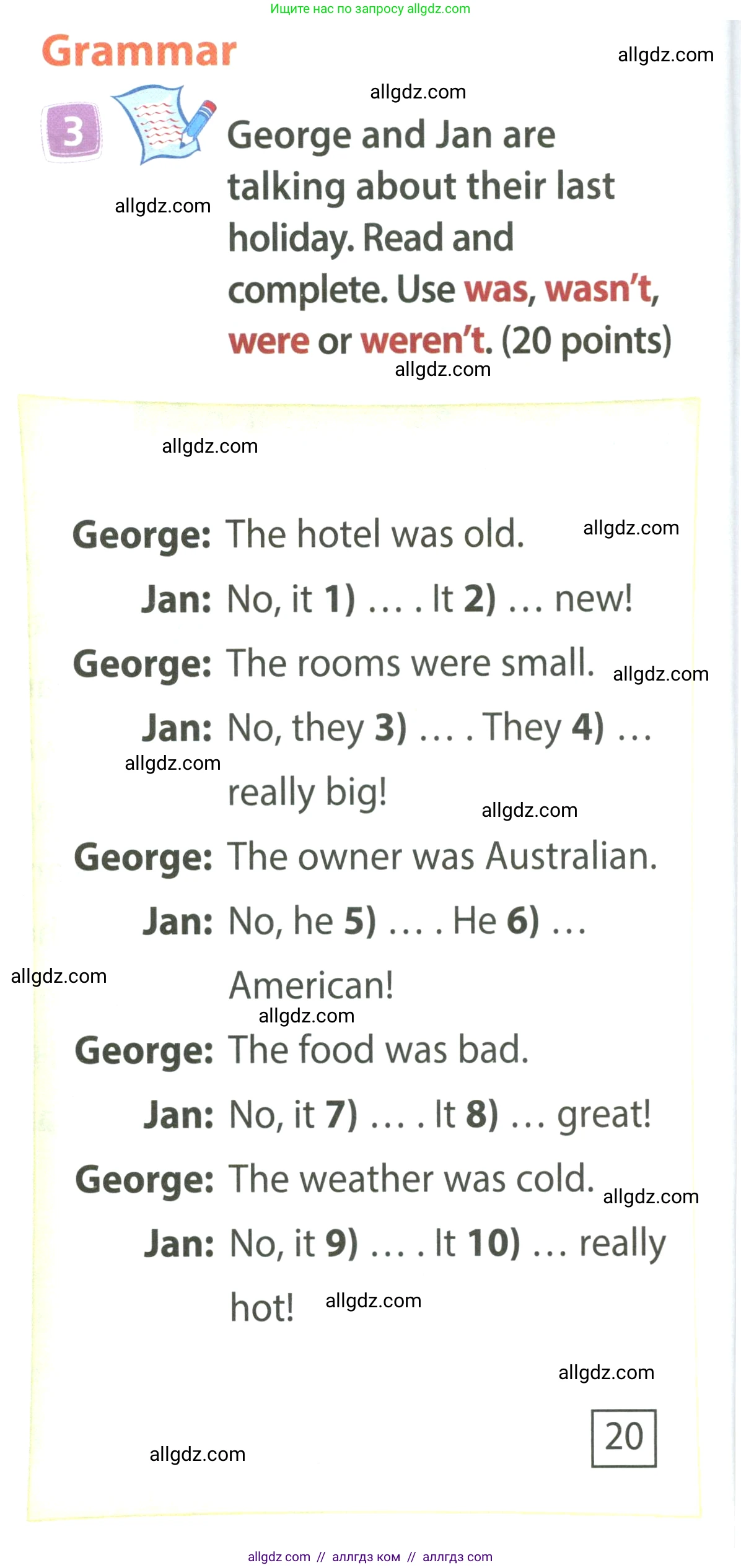 Английский язык (english), 4 класс Учебник (Student's book), авторы: Быкова Надежда Ильинична (Bykova Nadezhda), Дули Дженни (Dooley Jenny), Поспелова Марина Давидовна (Pospelova Marina), Эванс Вирджиния (Evans Virginia), издательство Просвещение, Москва, 2023, белого цвета, Часть ( Part) 2, страница 18, номер 3, Условие