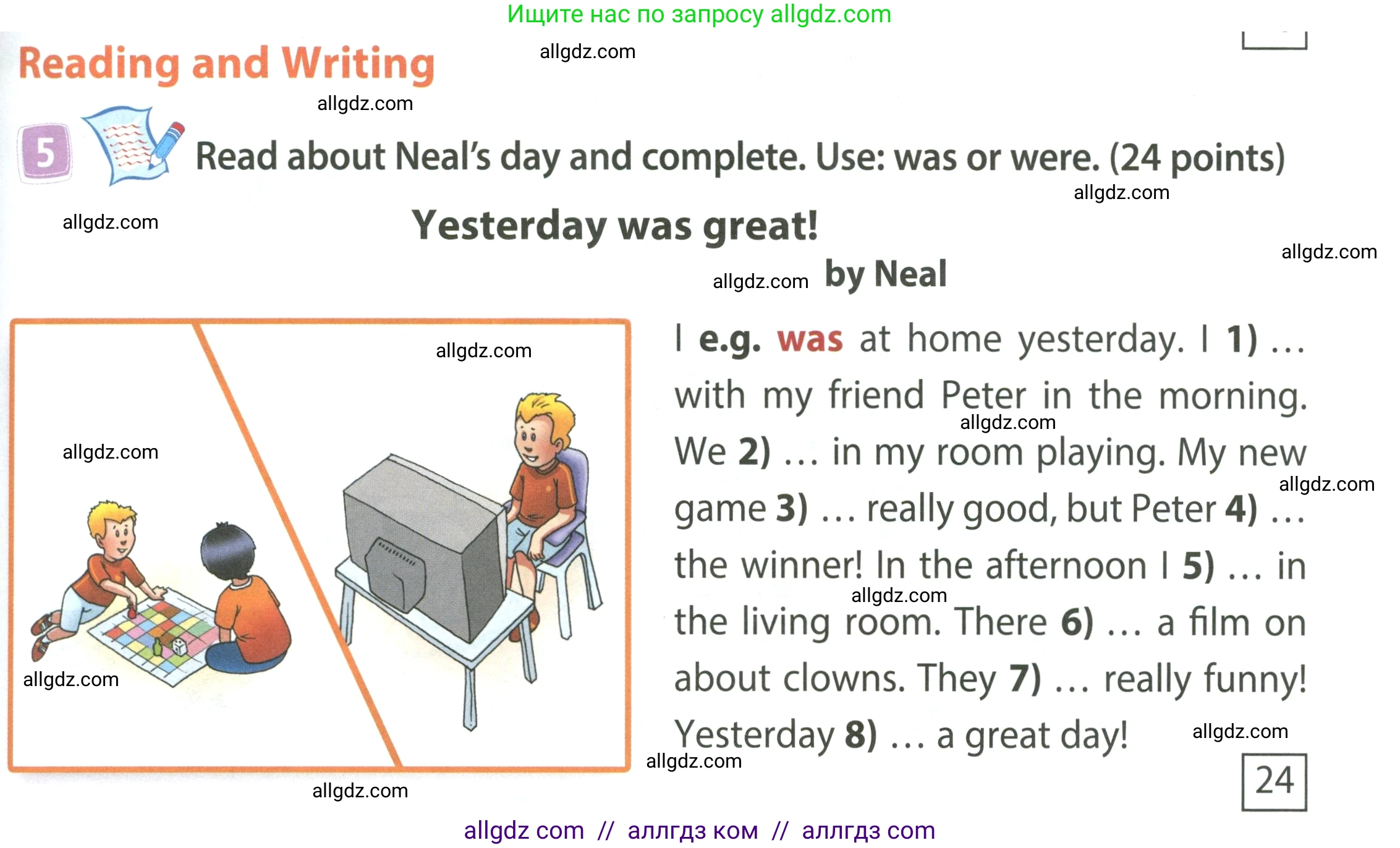 Английский язык (english), 4 класс Учебник (Student's book), авторы: Быкова Надежда Ильинична (Bykova Nadezhda), Дули Дженни (Dooley Jenny), Поспелова Марина Давидовна (Pospelova Marina), Эванс Вирджиния (Evans Virginia), издательство Просвещение, Москва, 2023, белого цвета, Часть ( Part) 2, страница 19, номер 5, Условие