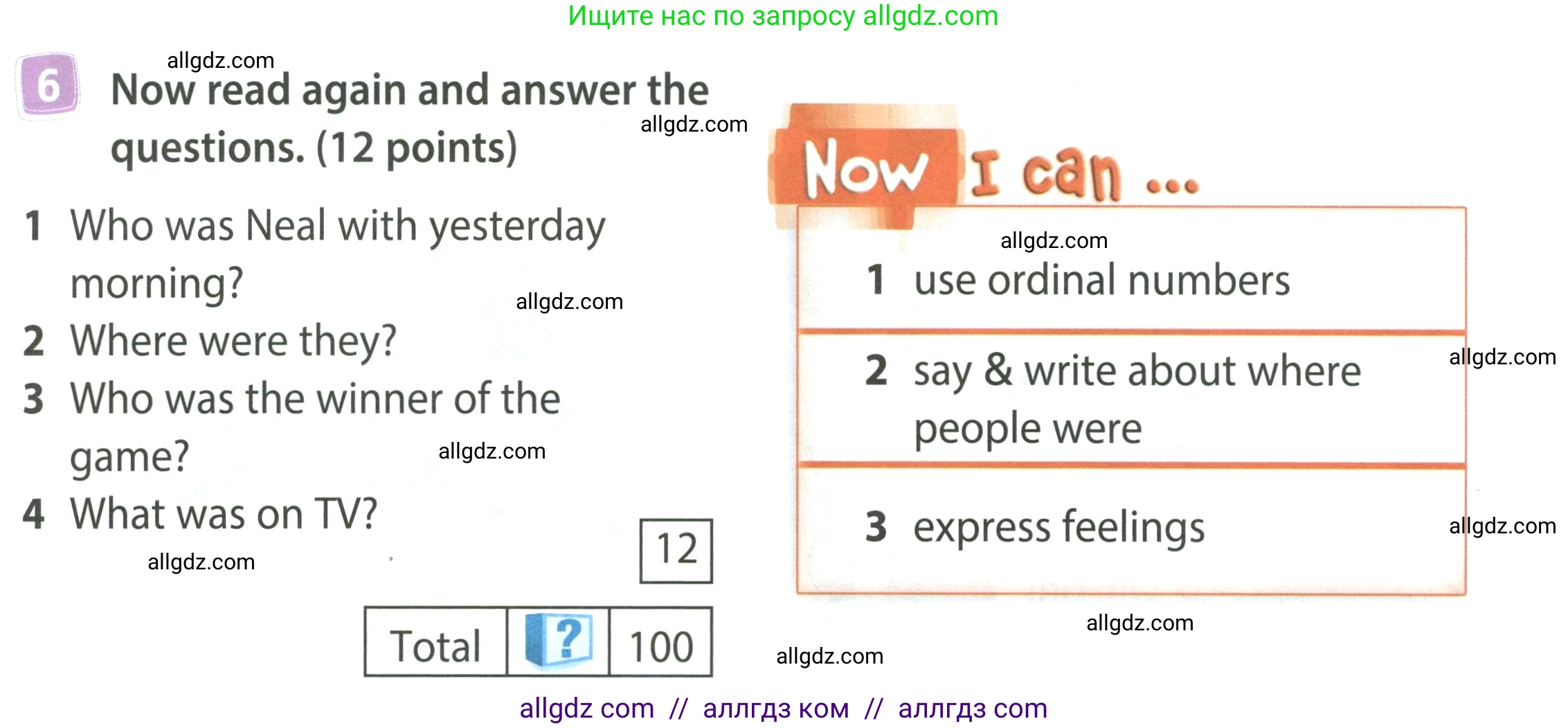 Английский язык (english), 4 класс Учебник (Student's book), авторы: Быкова Надежда Ильинична (Bykova Nadezhda), Дули Дженни (Dooley Jenny), Поспелова Марина Давидовна (Pospelova Marina), Эванс Вирджиния (Evans Virginia), издательство Просвещение, Москва, 2023, белого цвета, Часть ( Part) 2, страница 19, номер 6, Условие