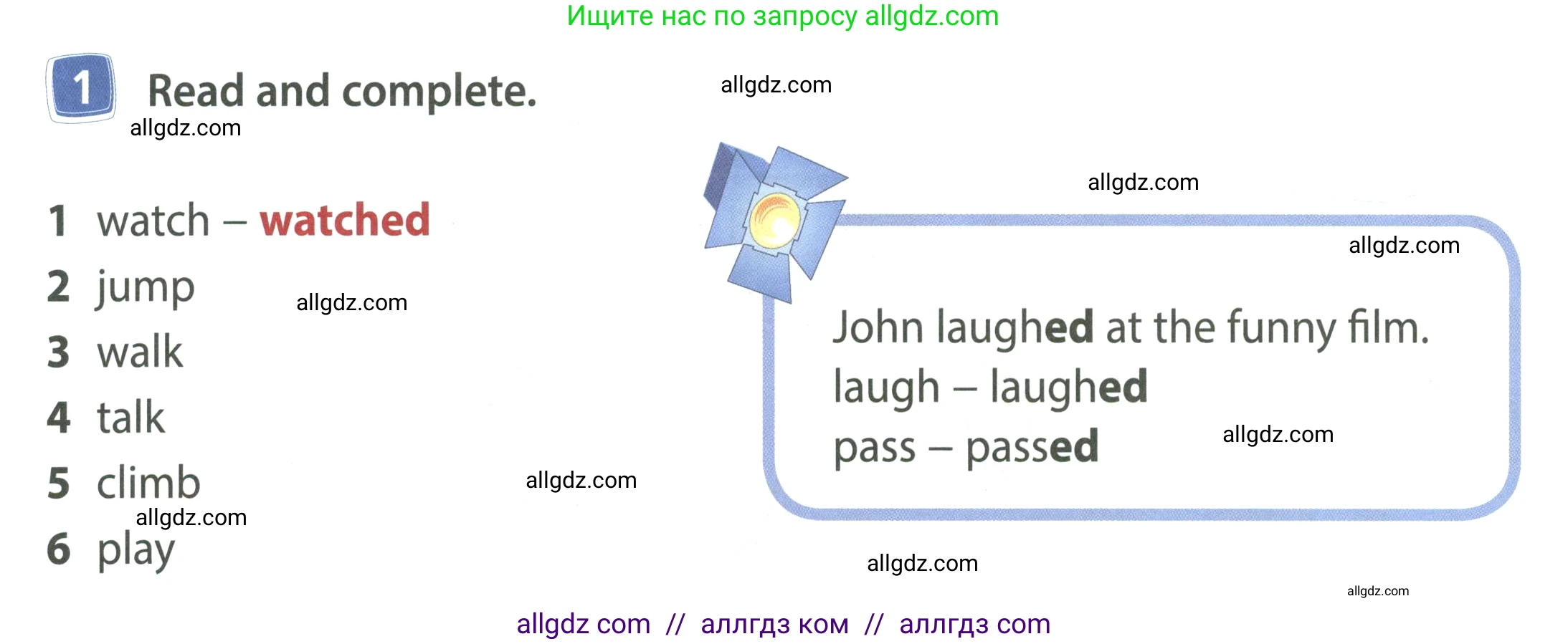 Английский язык (english), 4 класс Учебник (Student's book), авторы: Быкова Надежда Ильинична (Bykova Nadezhda), Дули Дженни (Dooley Jenny), Поспелова Марина Давидовна (Pospelova Marina), Эванс Вирджиния (Evans Virginia), издательство Просвещение, Москва, 2023, белого цвета, Часть ( Part) 2, страница 24, номер 1, Условие