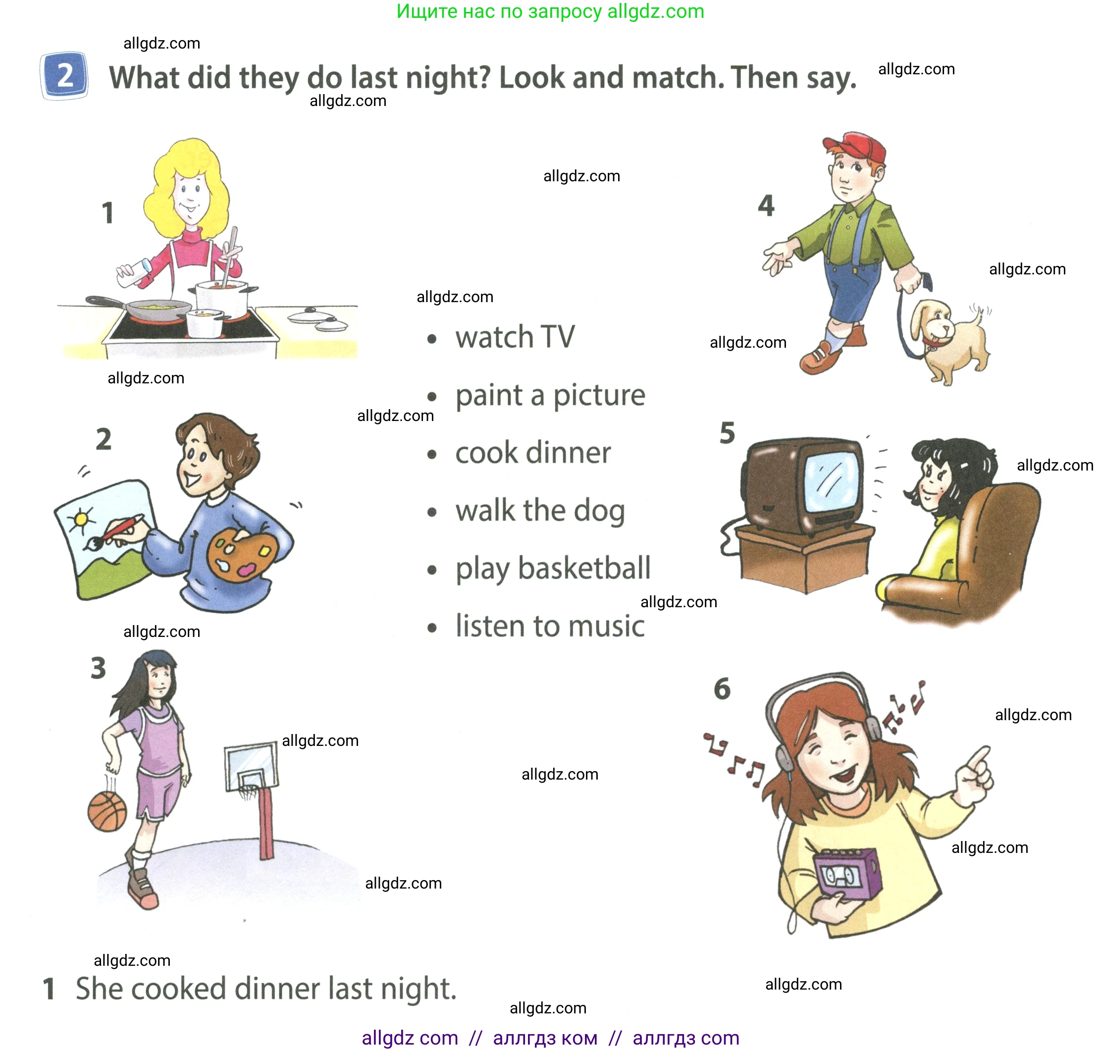 Английский язык (english), 4 класс Учебник (Student's book), авторы: Быкова Надежда Ильинична (Bykova Nadezhda), Дули Дженни (Dooley Jenny), Поспелова Марина Давидовна (Pospelova Marina), Эванс Вирджиния (Evans Virginia), издательство Просвещение, Москва, 2023, белого цвета, Часть ( Part) 2, страница 24, номер 2, Условие