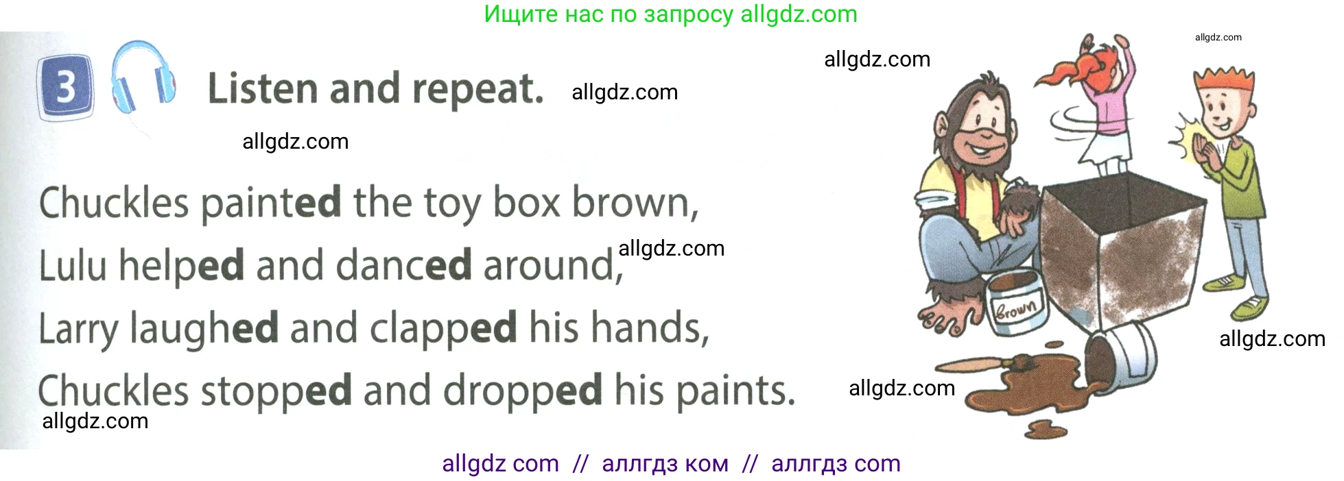 Английский язык (english), 4 класс Учебник (Student's book), авторы: Быкова Надежда Ильинична (Bykova Nadezhda), Дули Дженни (Dooley Jenny), Поспелова Марина Давидовна (Pospelova Marina), Эванс Вирджиния (Evans Virginia), издательство Просвещение, Москва, 2023, белого цвета, Часть ( Part) 2, страница 25, номер 3, Условие