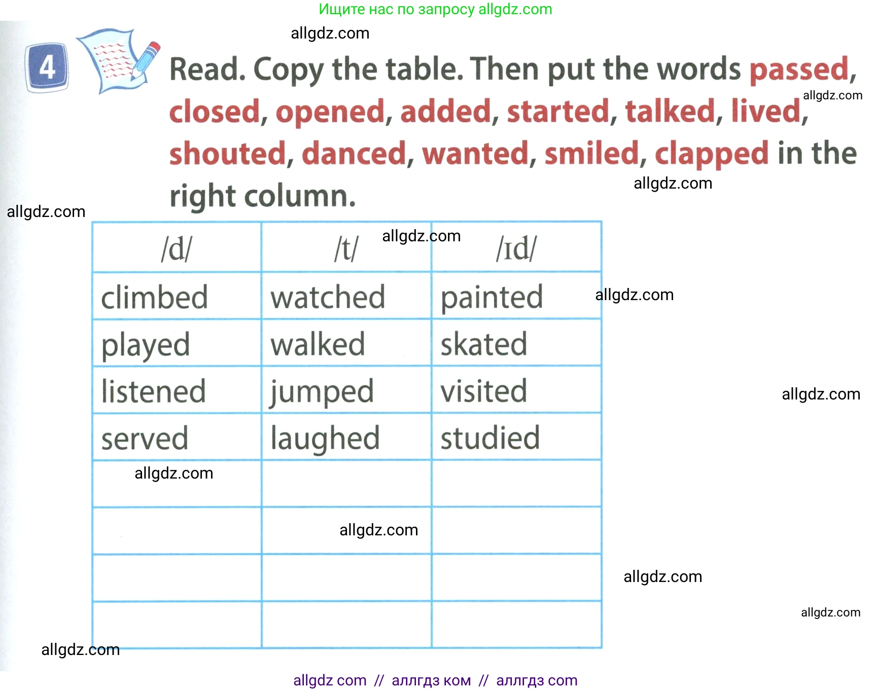 Английский язык (english), 4 класс Учебник (Student's book), авторы: Быкова Надежда Ильинична (Bykova Nadezhda), Дули Дженни (Dooley Jenny), Поспелова Марина Давидовна (Pospelova Marina), Эванс Вирджиния (Evans Virginia), издательство Просвещение, Москва, 2023, белого цвета, Часть ( Part) 2, страница 25, номер 4, Условие