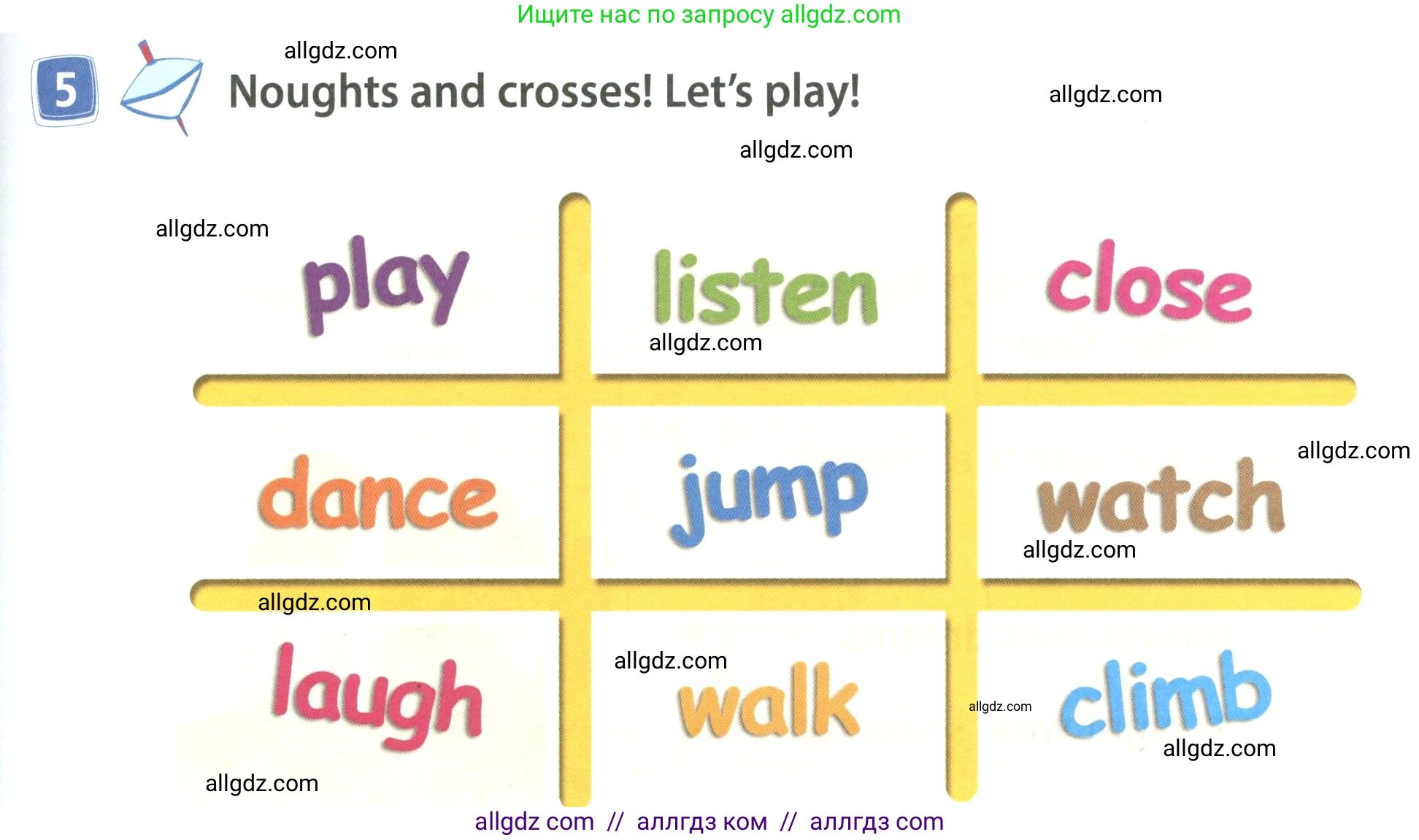 Английский язык (english), 4 класс Учебник (Student's book), авторы: Быкова Надежда Ильинична (Bykova Nadezhda), Дули Дженни (Dooley Jenny), Поспелова Марина Давидовна (Pospelova Marina), Эванс Вирджиния (Evans Virginia), издательство Просвещение, Москва, 2023, белого цвета, Часть ( Part) 2, страница 25, номер 5, Условие