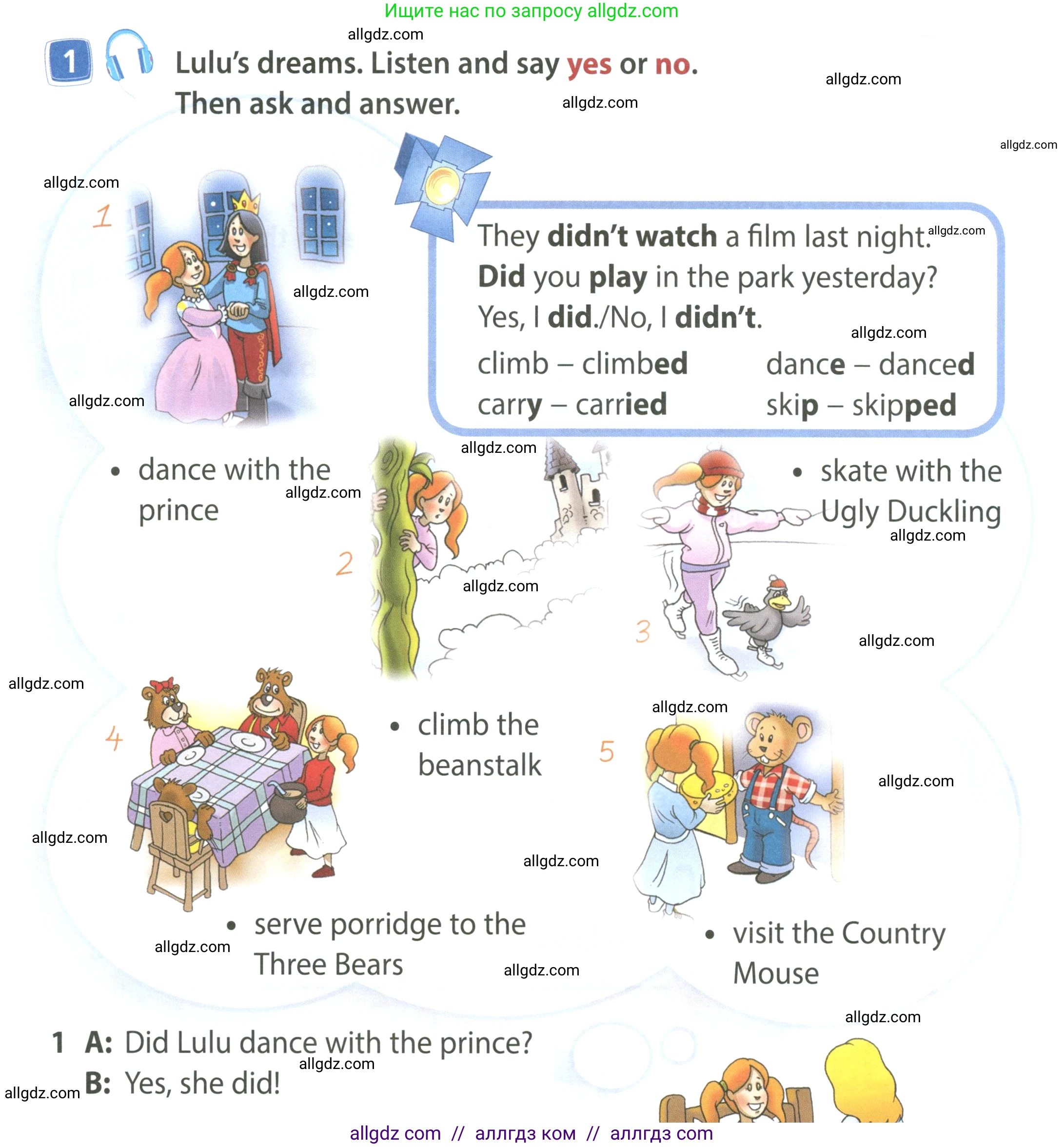 Английский язык (english), 4 класс Учебник (Student's book), авторы: Быкова Надежда Ильинична (Bykova Nadezhda), Дули Дженни (Dooley Jenny), Поспелова Марина Давидовна (Pospelova Marina), Эванс Вирджиния (Evans Virginia), издательство Просвещение, Москва, 2023, белого цвета, Часть ( Part) 2, страница 26, номер 1, Условие