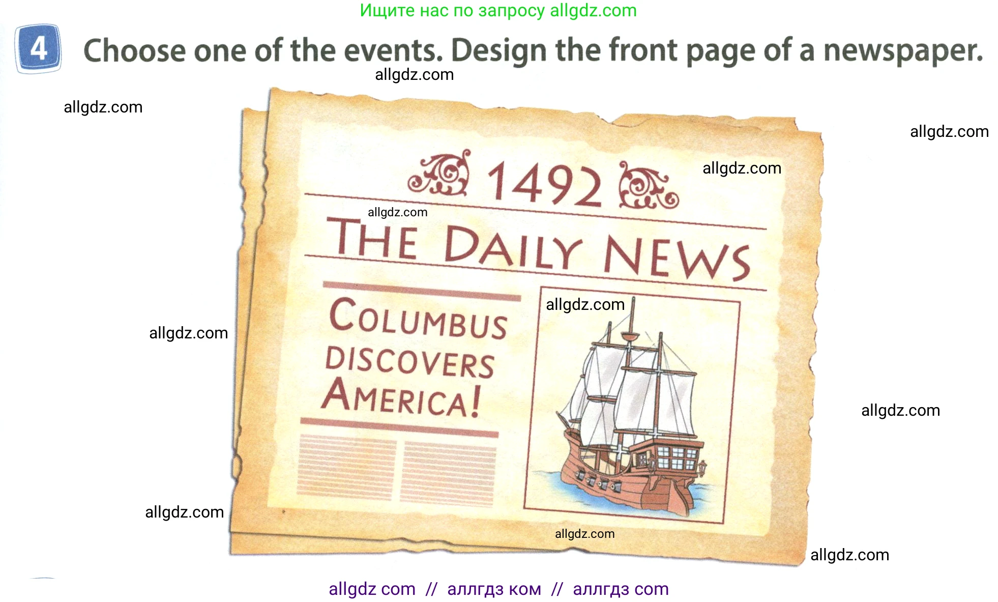 Английский язык (english), 4 класс Учебник (Student's book), авторы: Быкова Надежда Ильинична (Bykova Nadezhda), Дули Дженни (Dooley Jenny), Поспелова Марина Давидовна (Pospelova Marina), Эванс Вирджиния (Evans Virginia), издательство Просвещение, Москва, 2023, белого цвета, Часть ( Part) 2, страница 29, номер 4, Условие