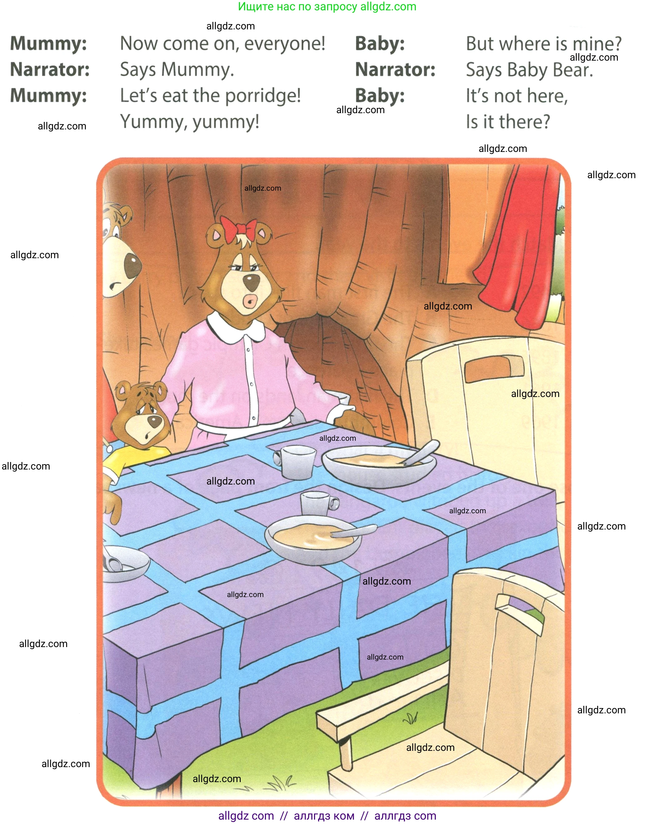 Английский язык (english), 4 класс Учебник (Student's book), авторы: Быкова Надежда Ильинична (Bykova Nadezhda), Дули Дженни (Dooley Jenny), Поспелова Марина Давидовна (Pospelova Marina), Эванс Вирджиния (Evans Virginia), издательство Просвещение, Москва, 2023, белого цвета, Часть ( Part) 2, страница 30, Условие