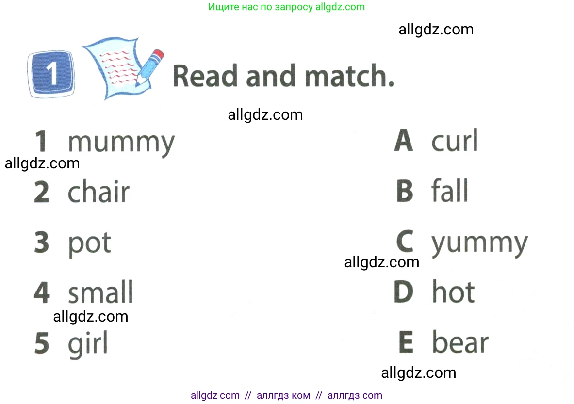 Английский язык (english), 4 класс Учебник (Student's book), авторы: Быкова Надежда Ильинична (Bykova Nadezhda), Дули Дженни (Dooley Jenny), Поспелова Марина Давидовна (Pospelova Marina), Эванс Вирджиния (Evans Virginia), издательство Просвещение, Москва, 2023, белого цвета, Часть ( Part) 2, страница 32, номер 1, Условие