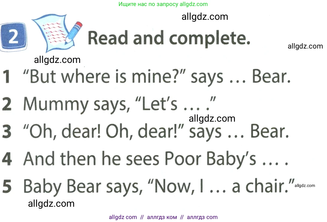 Английский язык (english), 4 класс Учебник (Student's book), авторы: Быкова Надежда Ильинична (Bykova Nadezhda), Дули Дженни (Dooley Jenny), Поспелова Марина Давидовна (Pospelova Marina), Эванс Вирджиния (Evans Virginia), издательство Просвещение, Москва, 2023, белого цвета, Часть ( Part) 2, страница 32, номер 2, Условие