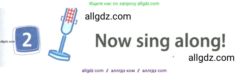 Английский язык (english), 4 класс Учебник (Student's book), авторы: Быкова Надежда Ильинична (Bykova Nadezhda), Дули Дженни (Dooley Jenny), Поспелова Марина Давидовна (Pospelova Marina), Эванс Вирджиния (Evans Virginia), издательство Просвещение, Москва, 2023, белого цвета, Часть ( Part) 2, страница 33, номер 2, Условие