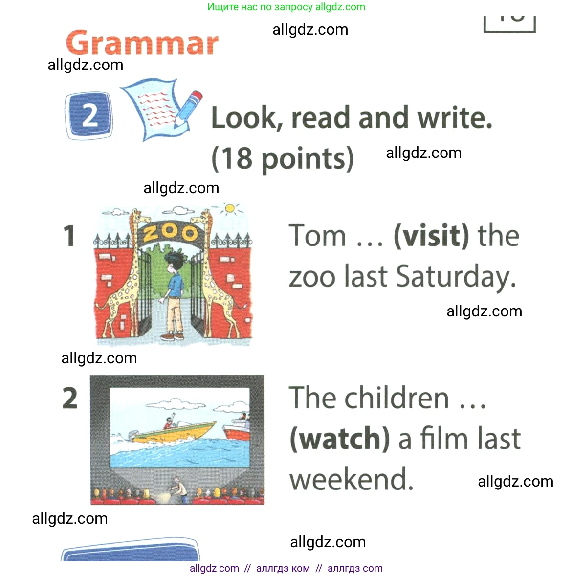 Английский язык (english), 4 класс Учебник (Student's book), авторы: Быкова Надежда Ильинична (Bykova Nadezhda), Дули Дженни (Dooley Jenny), Поспелова Марина Давидовна (Pospelova Marina), Эванс Вирджиния (Evans Virginia), издательство Просвещение, Москва, 2023, белого цвета, Часть ( Part) 2, страница 34, номер 2, Условие