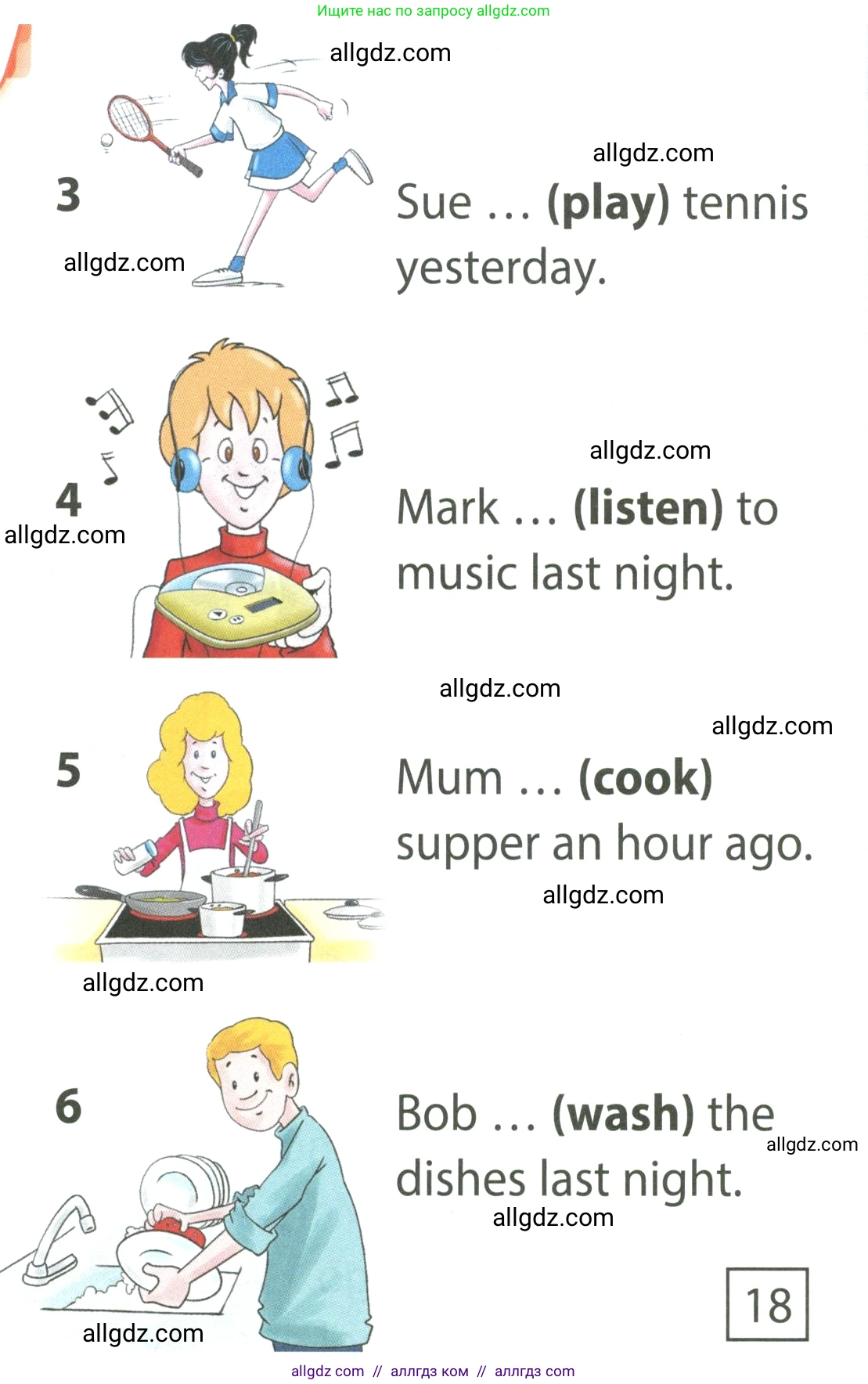 Английский язык (english), 4 класс Учебник (Student's book), авторы: Быкова Надежда Ильинична (Bykova Nadezhda), Дули Дженни (Dooley Jenny), Поспелова Марина Давидовна (Pospelova Marina), Эванс Вирджиния (Evans Virginia), издательство Просвещение, Москва, 2023, белого цвета, Часть ( Part) 2, страница 34, номер 2, Условие (продолжение 2)