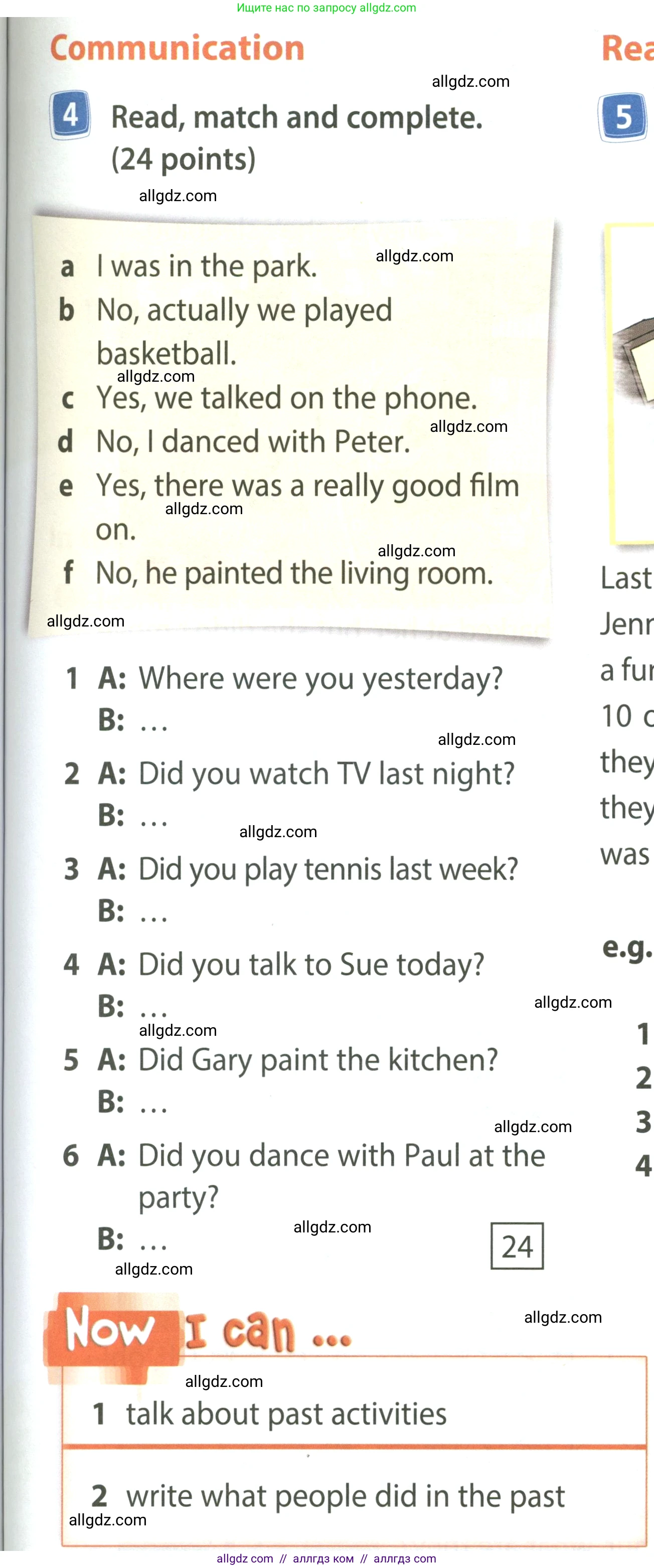 Английский язык (english), 4 класс Учебник (Student's book), авторы: Быкова Надежда Ильинична (Bykova Nadezhda), Дули Дженни (Dooley Jenny), Поспелова Марина Давидовна (Pospelova Marina), Эванс Вирджиния (Evans Virginia), издательство Просвещение, Москва, 2023, белого цвета, Часть ( Part) 2, страница 35, номер 4, Условие