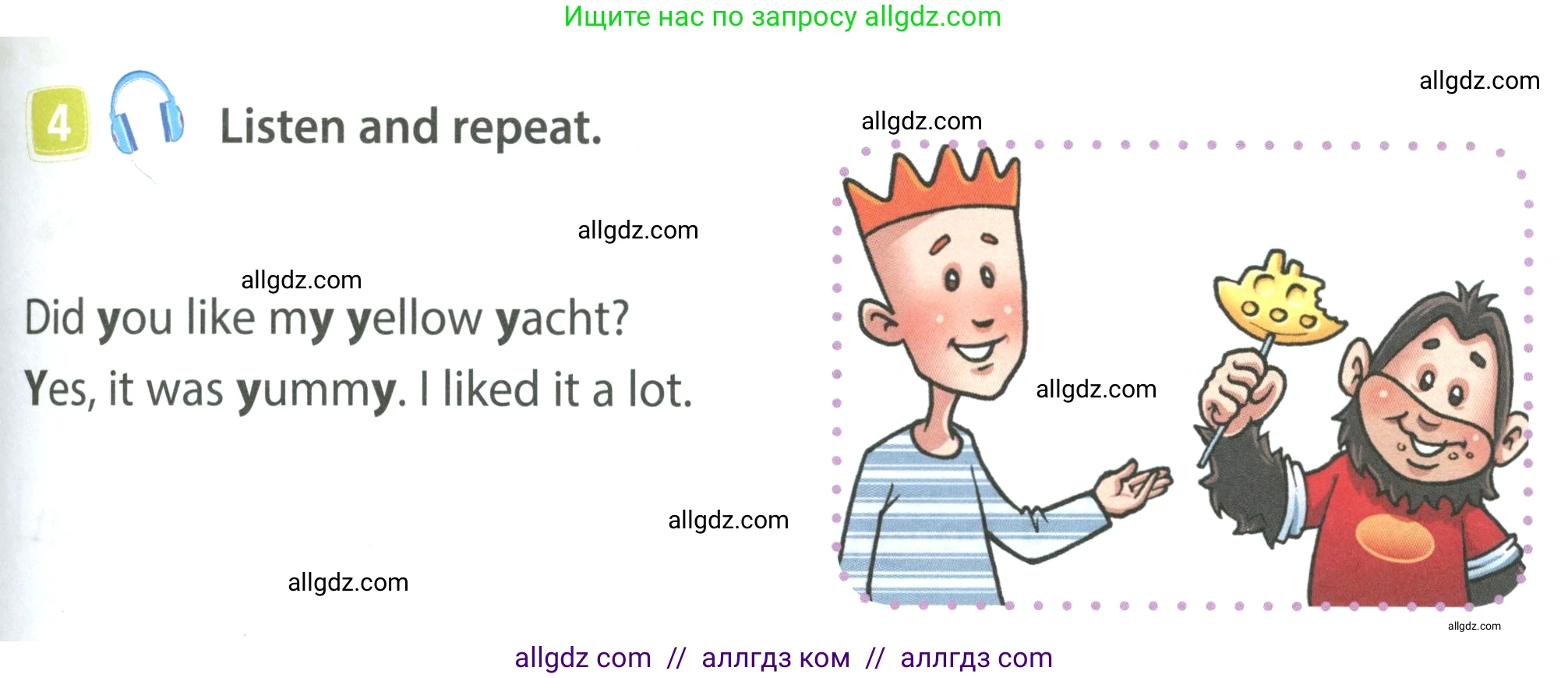 Английский язык (english), 4 класс Учебник (Student's book), авторы: Быкова Надежда Ильинична (Bykova Nadezhda), Дули Дженни (Dooley Jenny), Поспелова Марина Давидовна (Pospelova Marina), Эванс Вирджиния (Evans Virginia), издательство Просвещение, Москва, 2023, белого цвета, Часть ( Part) 2, страница 41, номер 4, Условие