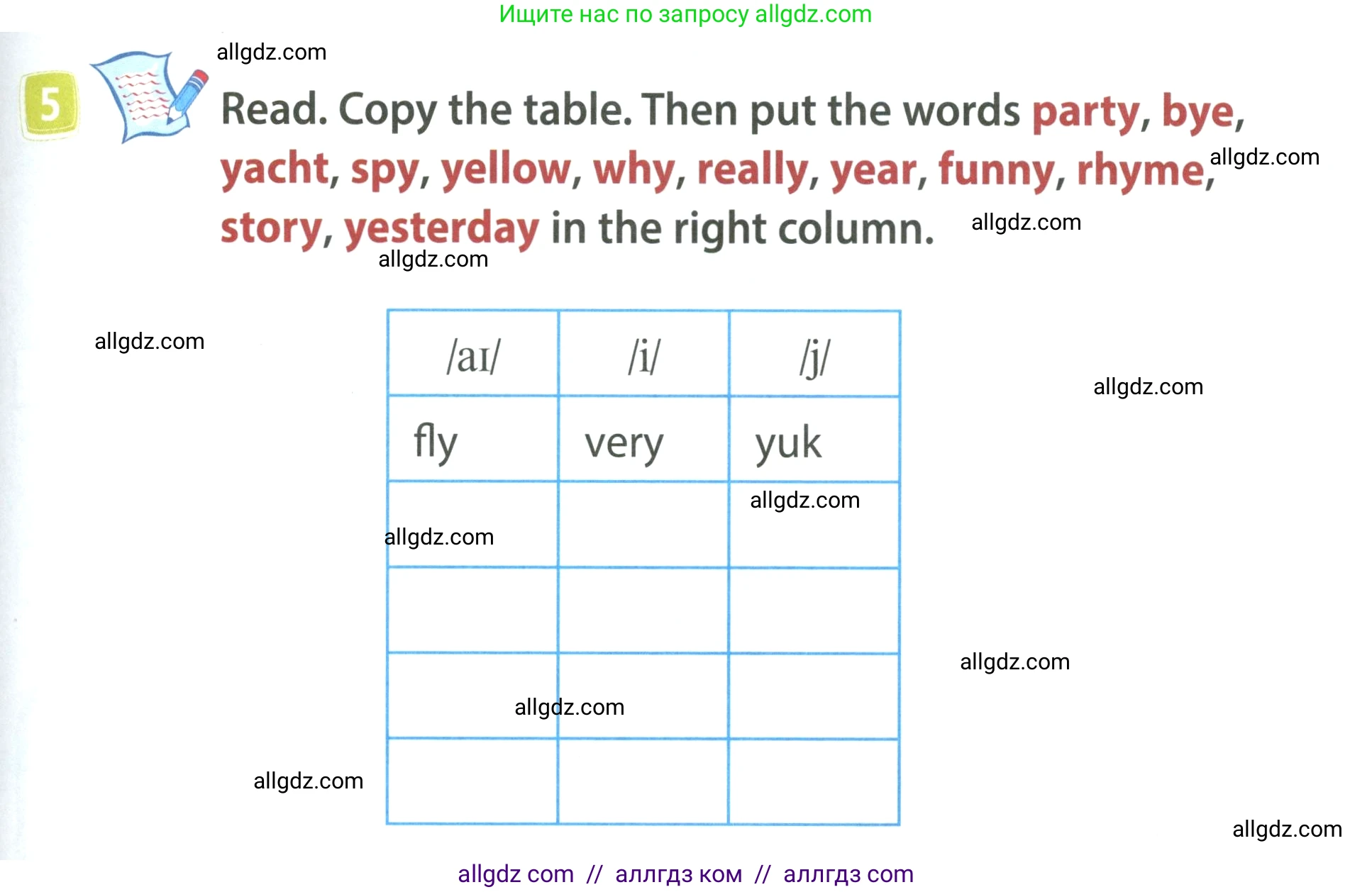 Английский язык (english), 4 класс Учебник (Student's book), авторы: Быкова Надежда Ильинична (Bykova Nadezhda), Дули Дженни (Dooley Jenny), Поспелова Марина Давидовна (Pospelova Marina), Эванс Вирджиния (Evans Virginia), издательство Просвещение, Москва, 2023, белого цвета, Часть ( Part) 2, страница 41, номер 5, Условие