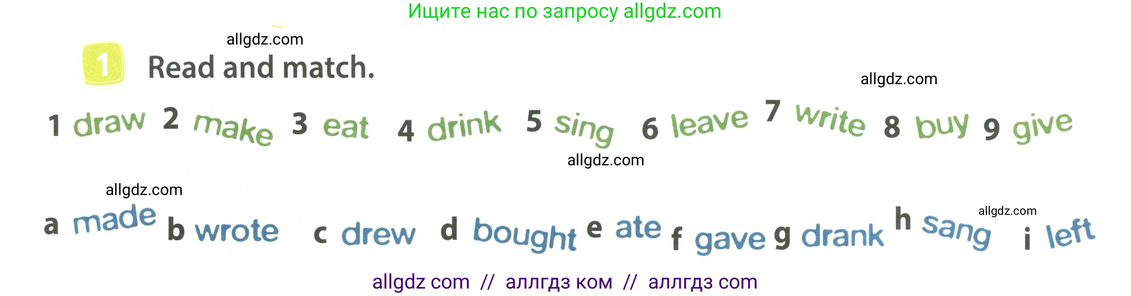Английский язык (english), 4 класс Учебник (Student's book), авторы: Быкова Надежда Ильинична (Bykova Nadezhda), Дули Дженни (Dooley Jenny), Поспелова Марина Давидовна (Pospelova Marina), Эванс Вирджиния (Evans Virginia), издательство Просвещение, Москва, 2023, белого цвета, Часть ( Part) 2, страница 42, номер 1, Условие