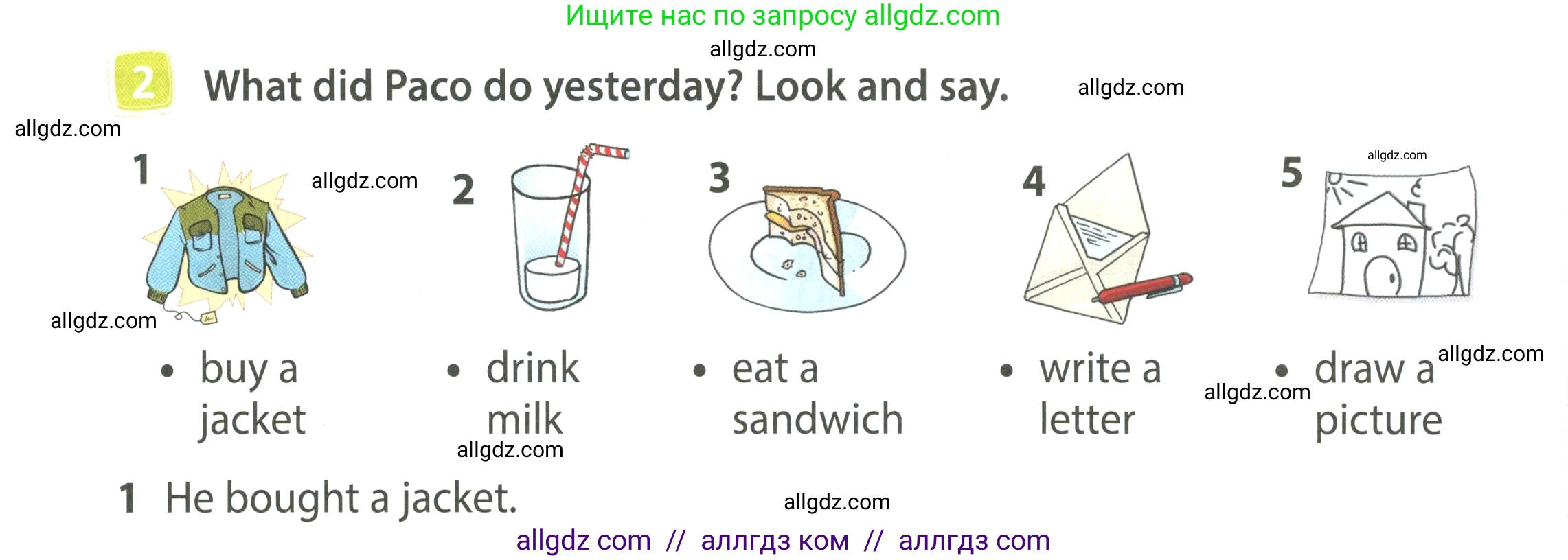 Английский язык (english), 4 класс Учебник (Student's book), авторы: Быкова Надежда Ильинична (Bykova Nadezhda), Дули Дженни (Dooley Jenny), Поспелова Марина Давидовна (Pospelova Marina), Эванс Вирджиния (Evans Virginia), издательство Просвещение, Москва, 2023, белого цвета, Часть ( Part) 2, страница 42, номер 2, Условие