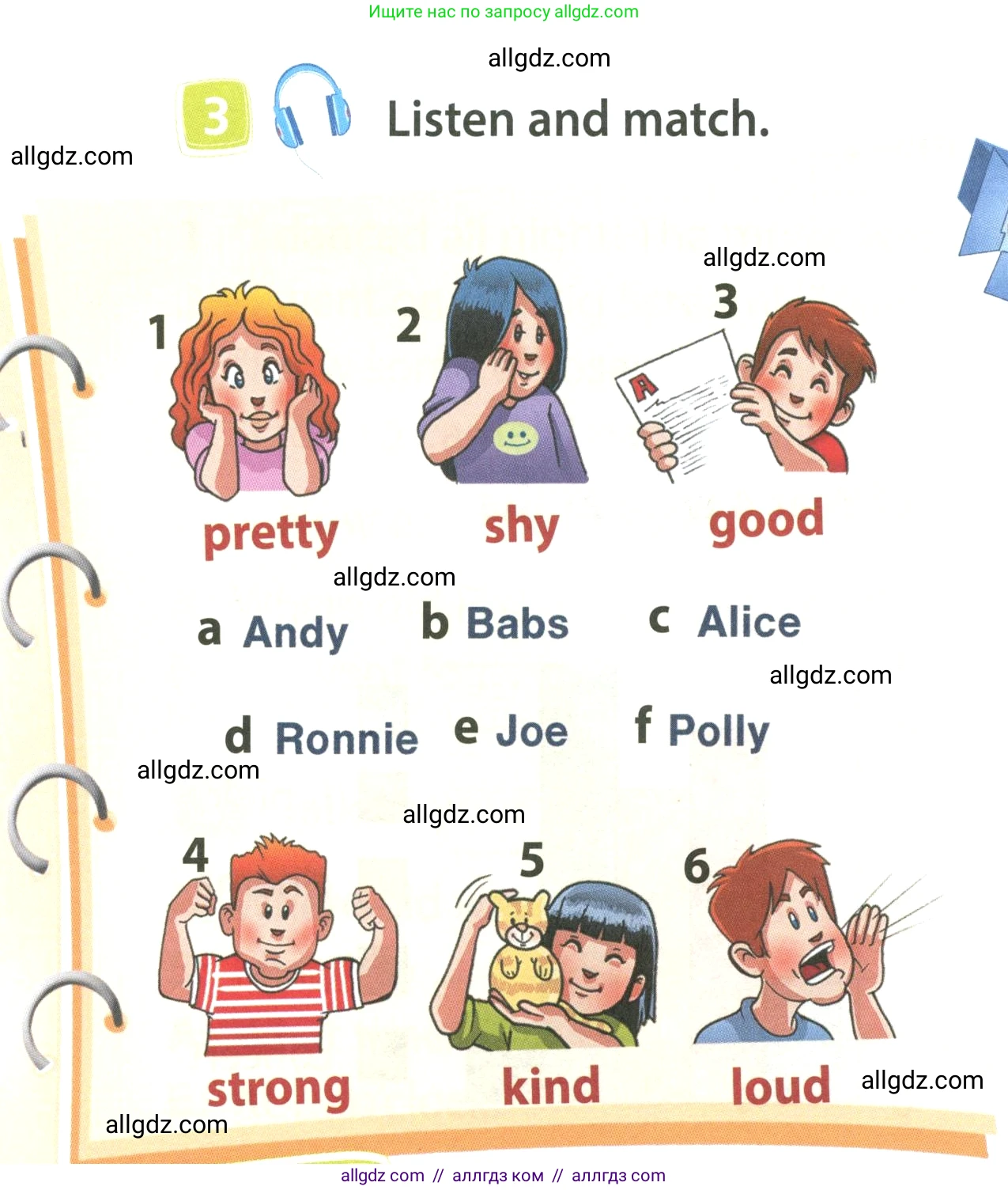 Английский язык (english), 4 класс Учебник (Student's book), авторы: Быкова Надежда Ильинична (Bykova Nadezhda), Дули Дженни (Dooley Jenny), Поспелова Марина Давидовна (Pospelova Marina), Эванс Вирджиния (Evans Virginia), издательство Просвещение, Москва, 2023, белого цвета, Часть ( Part) 2, страница 42, номер 3, Условие