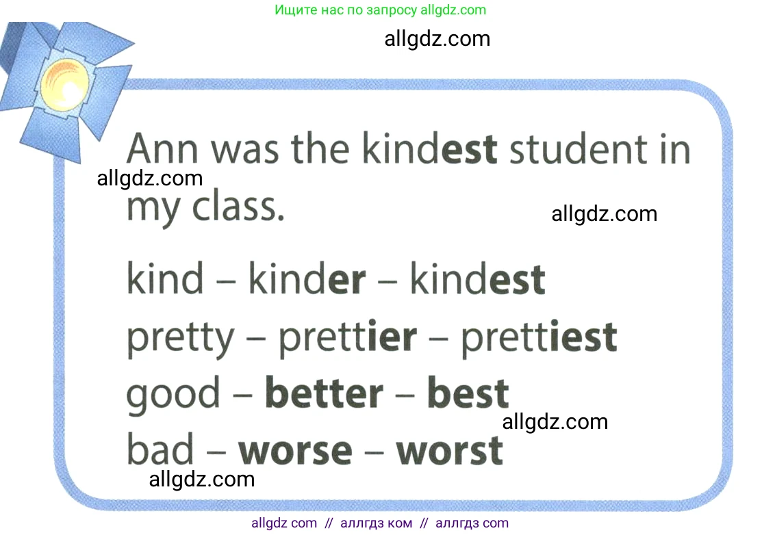 Английский язык (english), 4 класс Учебник (Student's book), авторы: Быкова Надежда Ильинична (Bykova Nadezhda), Дули Дженни (Dooley Jenny), Поспелова Марина Давидовна (Pospelova Marina), Эванс Вирджиния (Evans Virginia), издательство Просвещение, Москва, 2023, белого цвета, Часть ( Part) 2, страница 42, номер 3, Условие (продолжение 2)