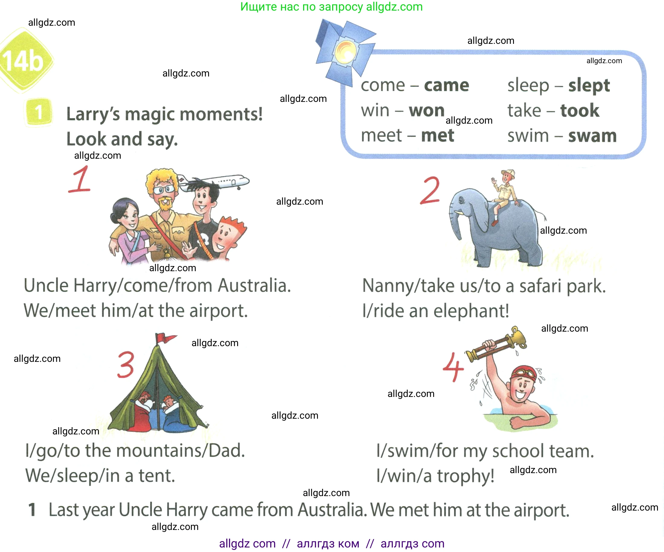 Английский язык (english), 4 класс Учебник (Student's book), авторы: Быкова Надежда Ильинична (Bykova Nadezhda), Дули Дженни (Dooley Jenny), Поспелова Марина Давидовна (Pospelova Marina), Эванс Вирджиния (Evans Virginia), издательство Просвещение, Москва, 2023, белого цвета, Часть ( Part) 2, страница 44, номер 1, Условие