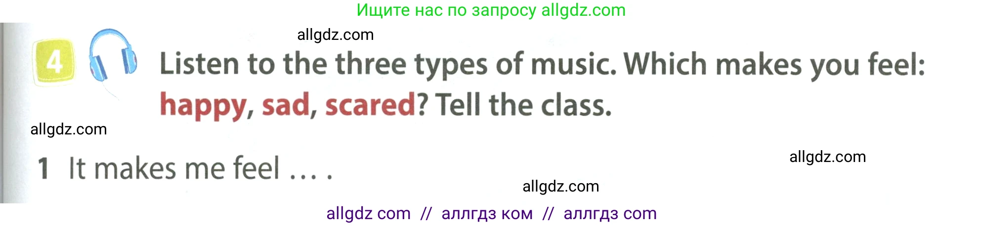 Английский язык (english), 4 класс Учебник (Student's book), авторы: Быкова Надежда Ильинична (Bykova Nadezhda), Дули Дженни (Dooley Jenny), Поспелова Марина Давидовна (Pospelova Marina), Эванс Вирджиния (Evans Virginia), издательство Просвещение, Москва, 2023, белого цвета, Часть ( Part) 2, страница 45, номер 4, Условие