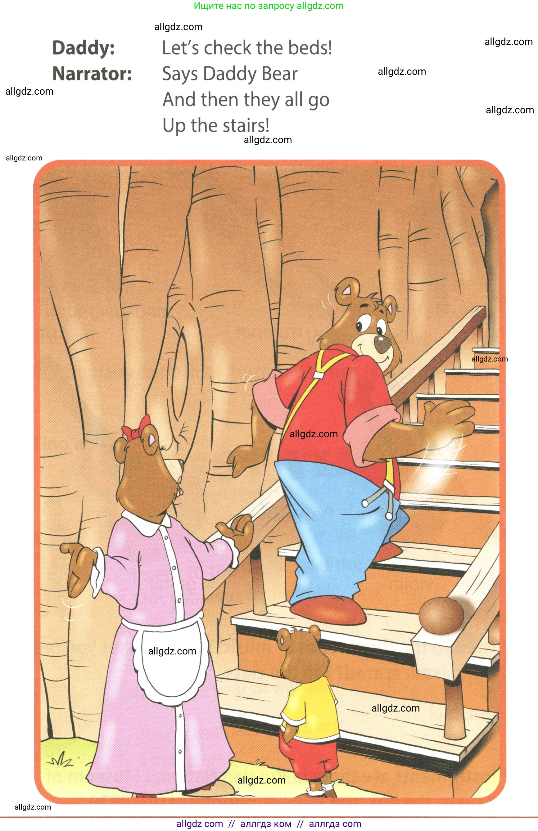 Английский язык (english), 4 класс Учебник (Student's book), авторы: Быкова Надежда Ильинична (Bykova Nadezhda), Дули Дженни (Dooley Jenny), Поспелова Марина Давидовна (Pospelova Marina), Эванс Вирджиния (Evans Virginia), издательство Просвещение, Москва, 2023, белого цвета, Часть ( Part) 2, страница 46, Условие