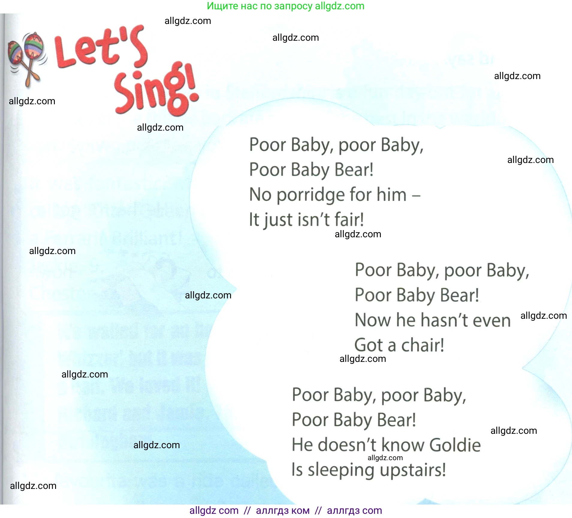 Английский язык (english), 4 класс Учебник (Student's book), авторы: Быкова Надежда Ильинична (Bykova Nadezhda), Дули Дженни (Dooley Jenny), Поспелова Марина Давидовна (Pospelova Marina), Эванс Вирджиния (Evans Virginia), издательство Просвещение, Москва, 2023, белого цвета, Часть ( Part) 2, страница 46, Условие (продолжение 2)