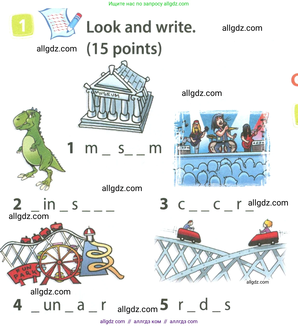 Английский язык (english), 4 класс Учебник (Student's book), авторы: Быкова Надежда Ильинична (Bykova Nadezhda), Дули Дженни (Dooley Jenny), Поспелова Марина Давидовна (Pospelova Marina), Эванс Вирджиния (Evans Virginia), издательство Просвещение, Москва, 2023, белого цвета, Часть ( Part) 2, страница 50, номер 1, Условие